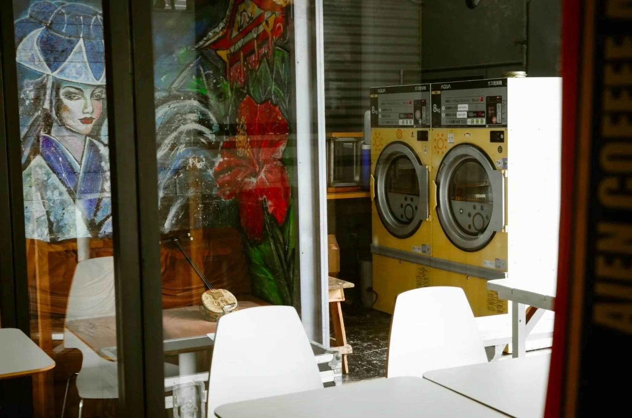 AIEN Coffee & Hostel