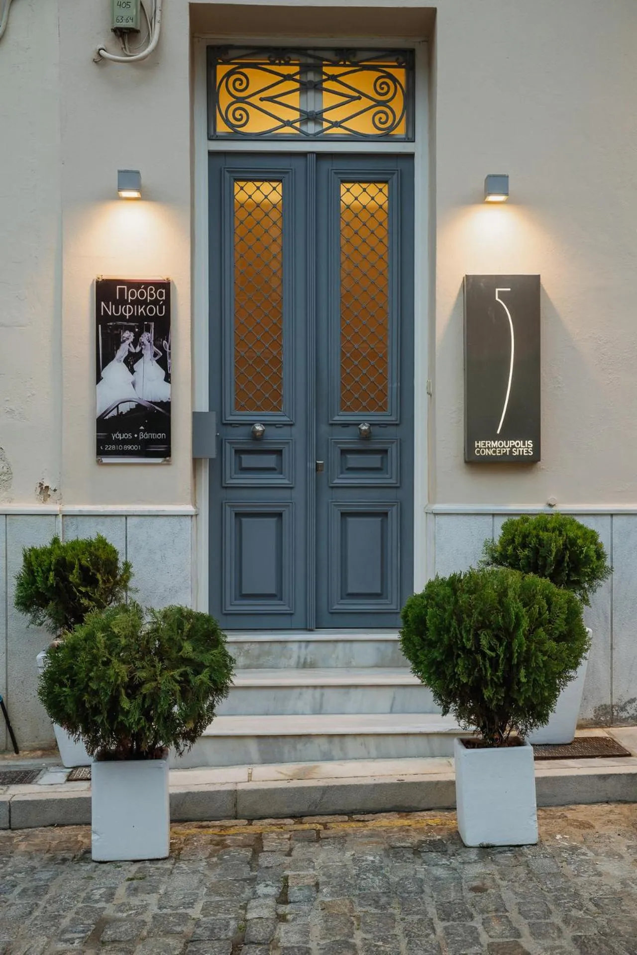 Facade/entrance in 5 Hermoupolis Concept Sites