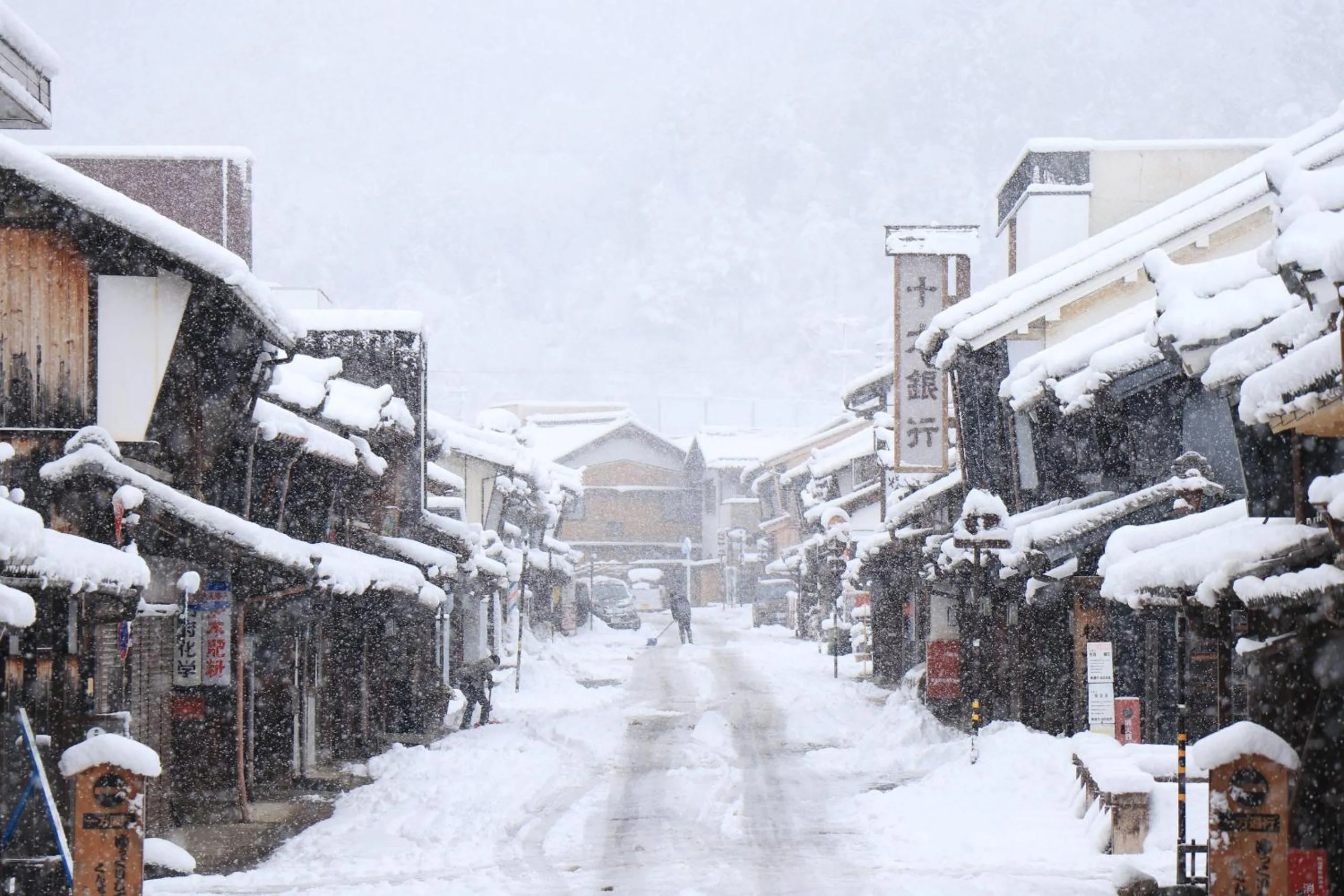 Machiya Hotel oyado baison