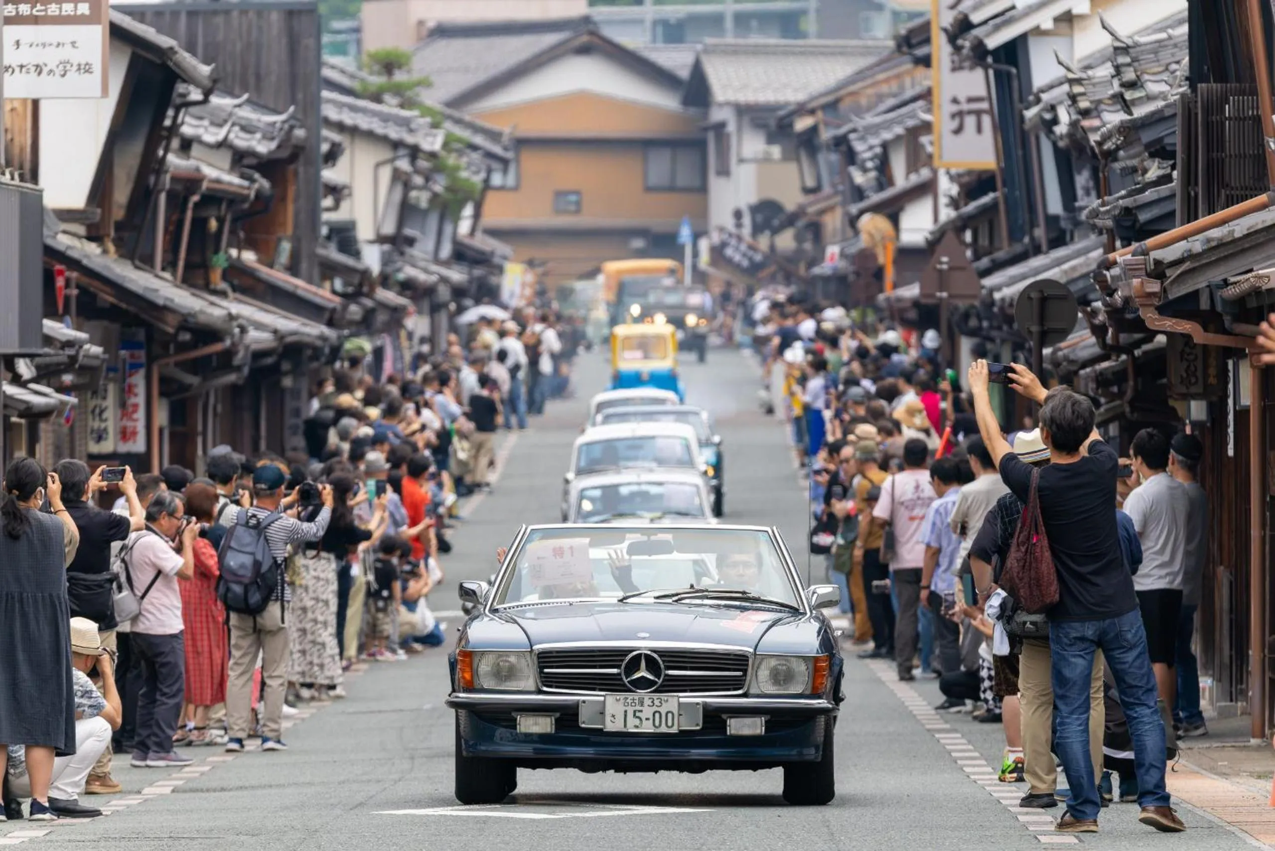Machiya Hotel oyado baison