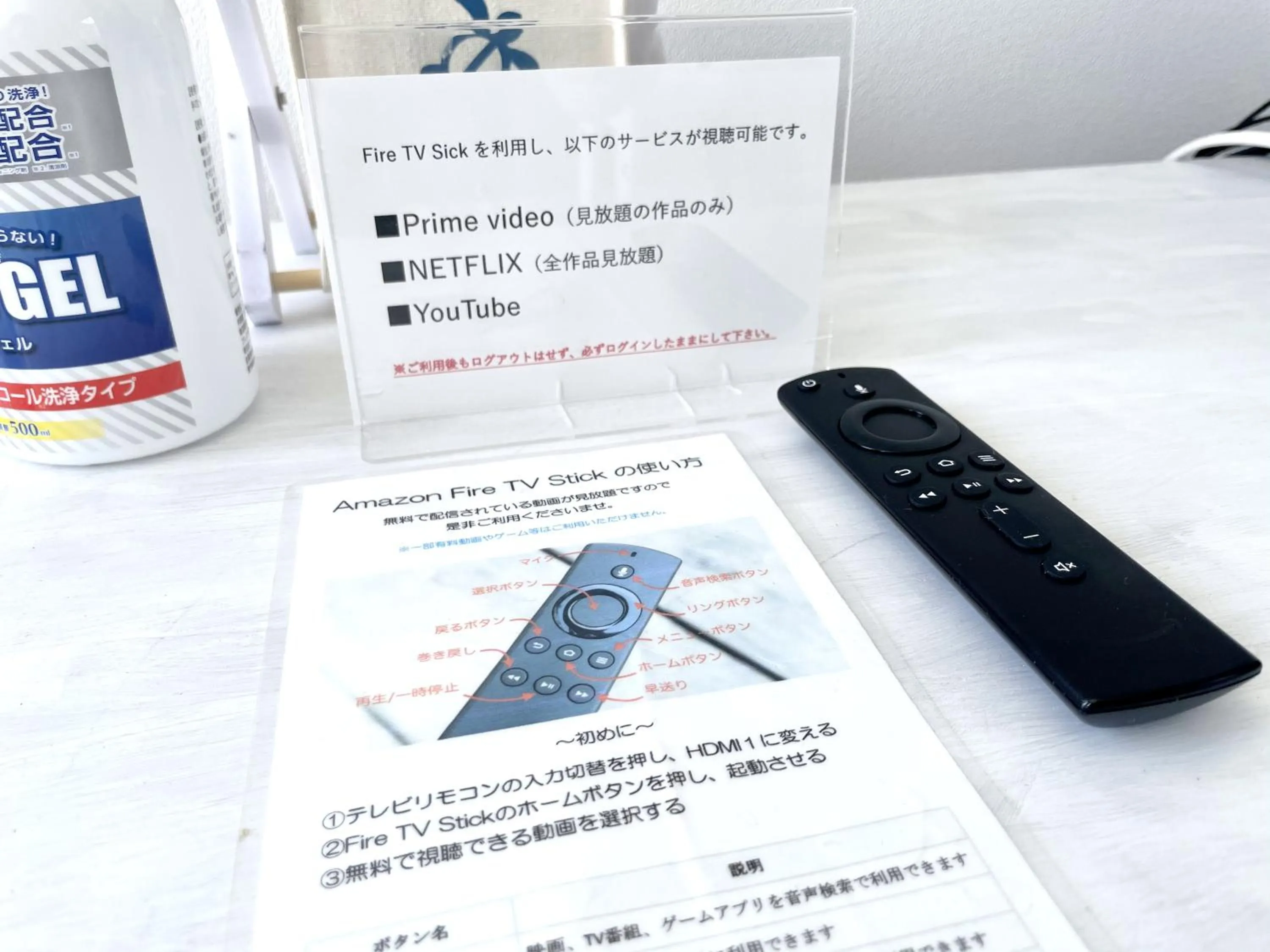 TV and multimedia in Marine House KAKISAKI