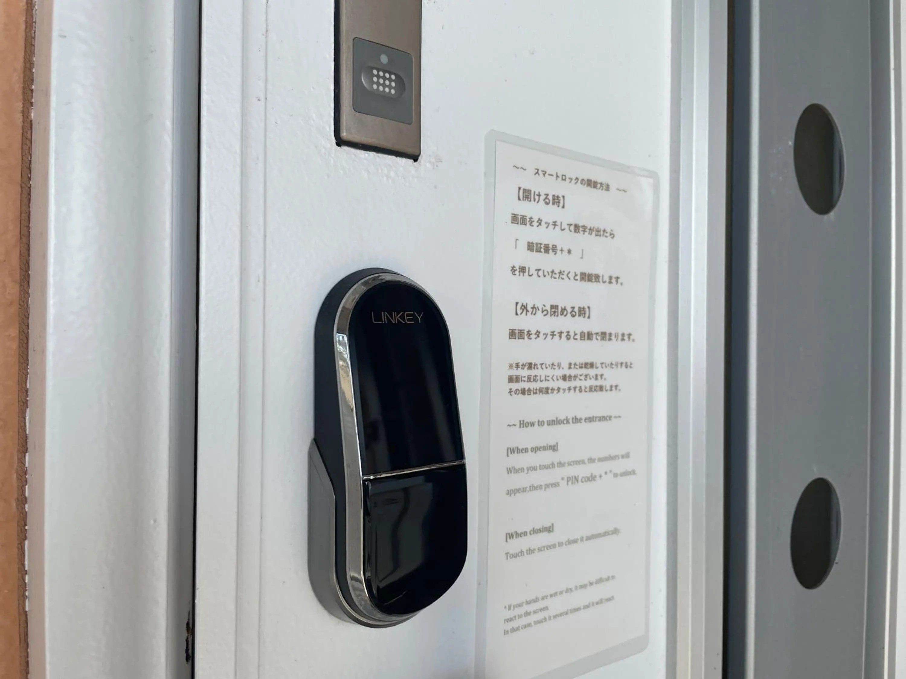 Marine House KAKISAKI