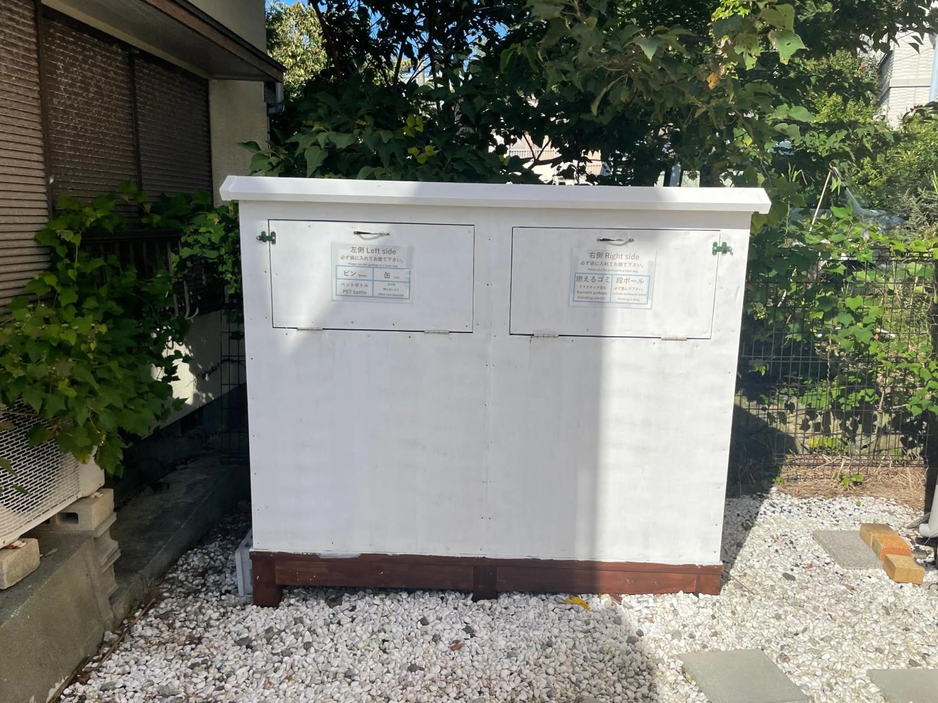 Marine House KAKISAKI