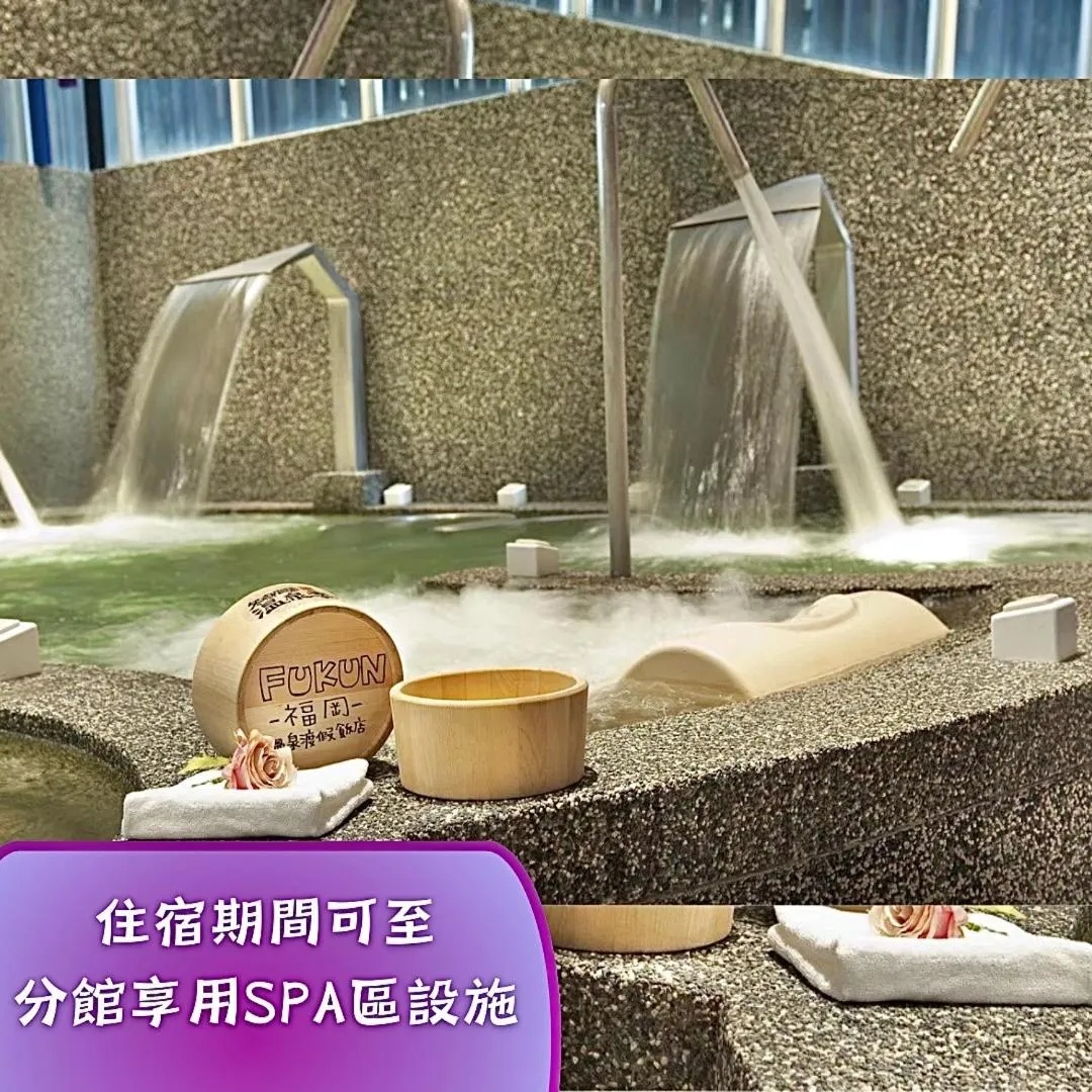 Spa and wellness centre/facilities in Fukun 5 Motel
