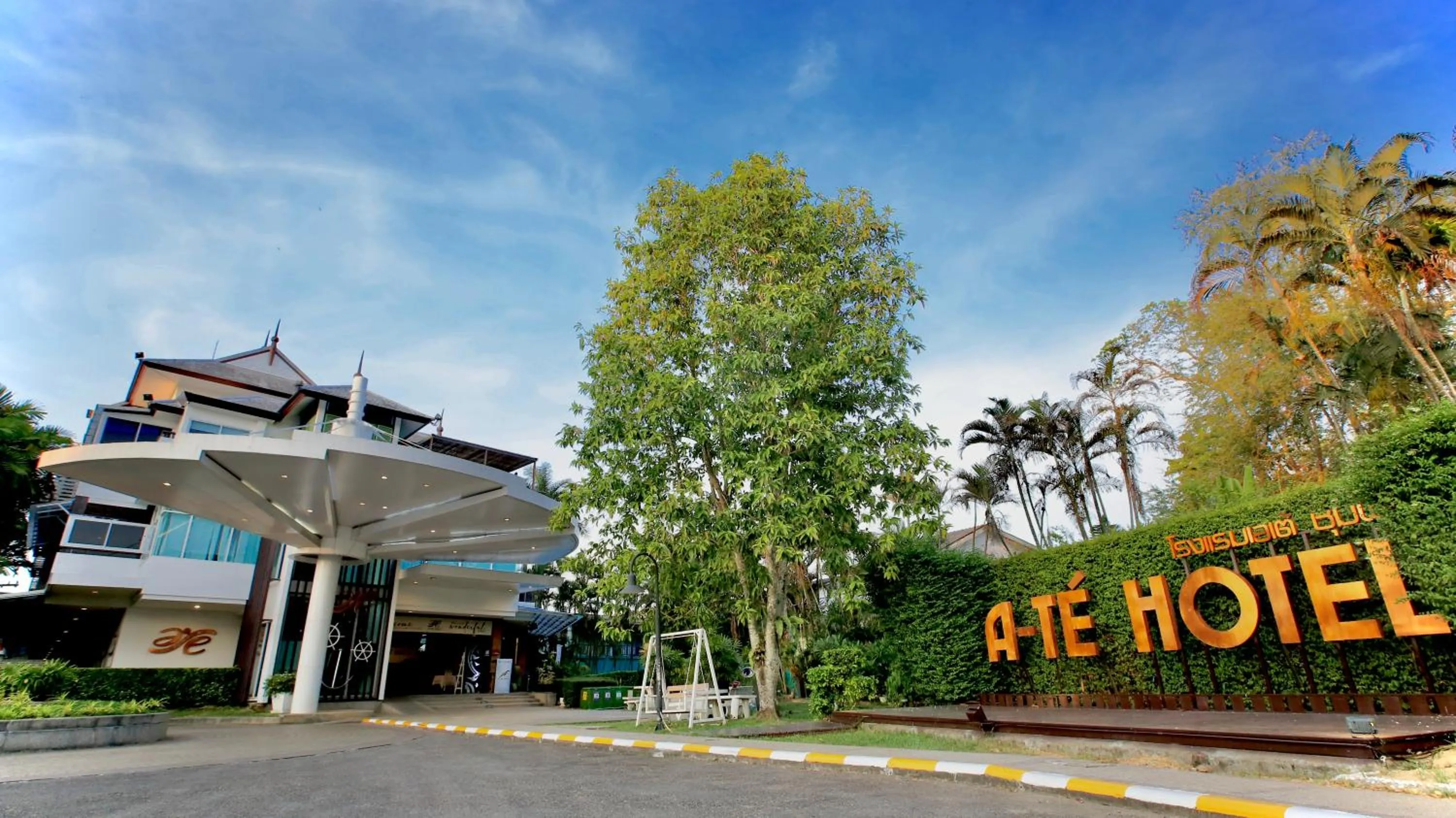 Property building in A-Te Chumphon Hotel - SHA Plus