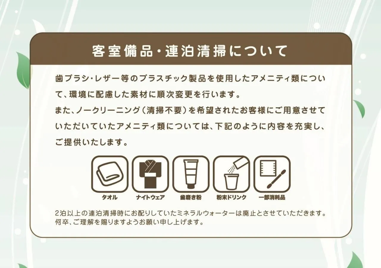 Logo/Certificate/Sign in APA Hotel TKP Tokyo Nishi-Kasai