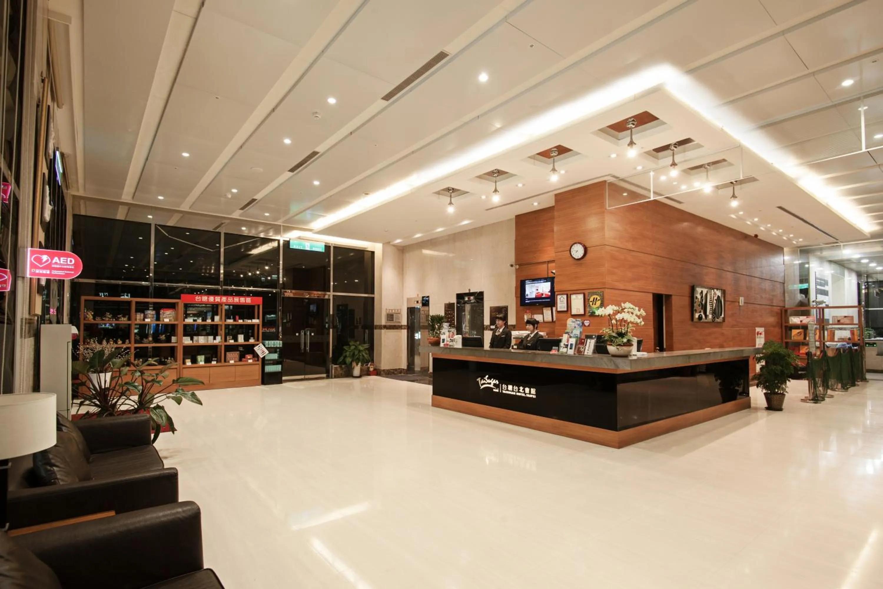 Lobby or reception in Taisugar Hotel Taipei