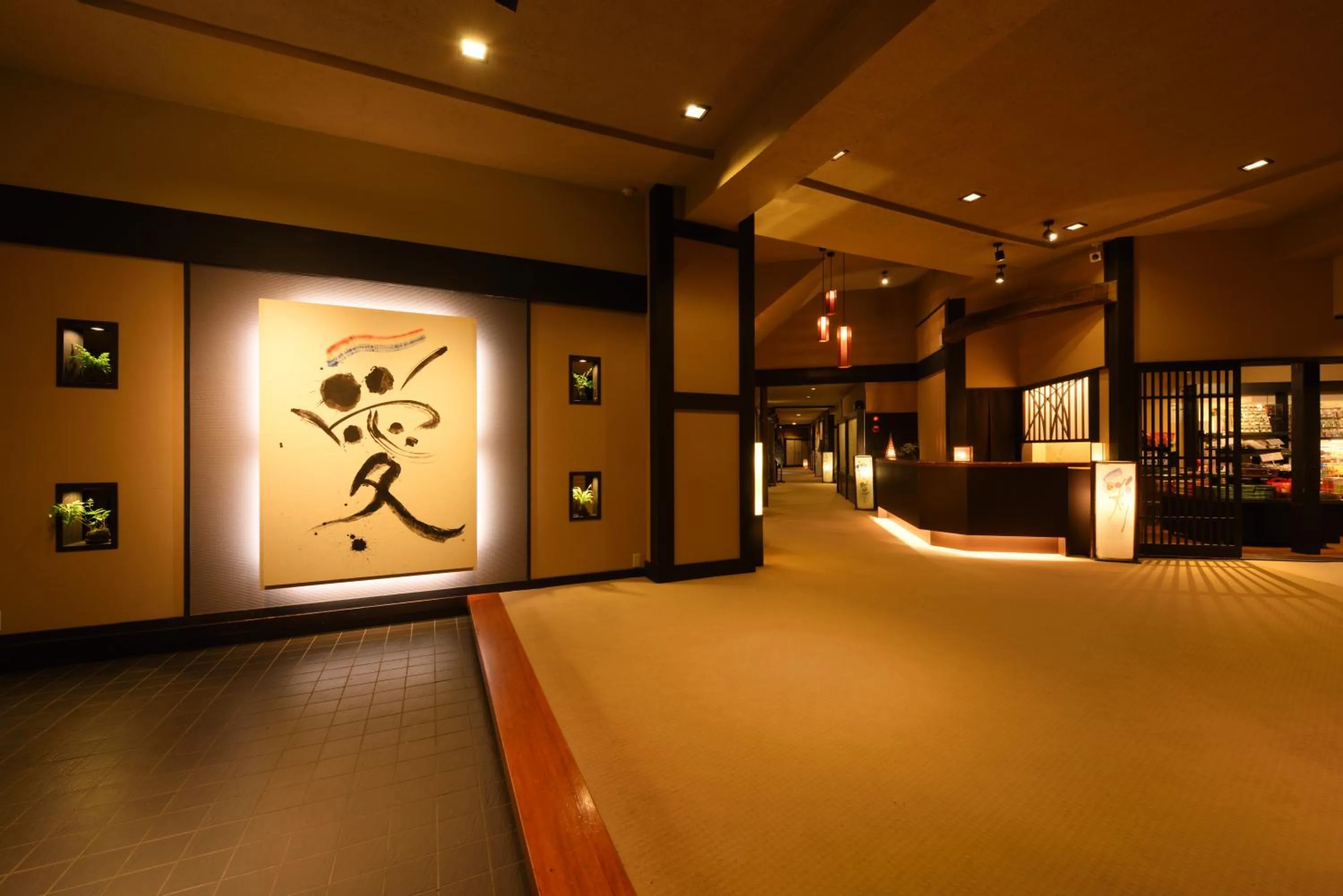 Communal lounge/ TV room in Onogawa Onsen Kajikaso