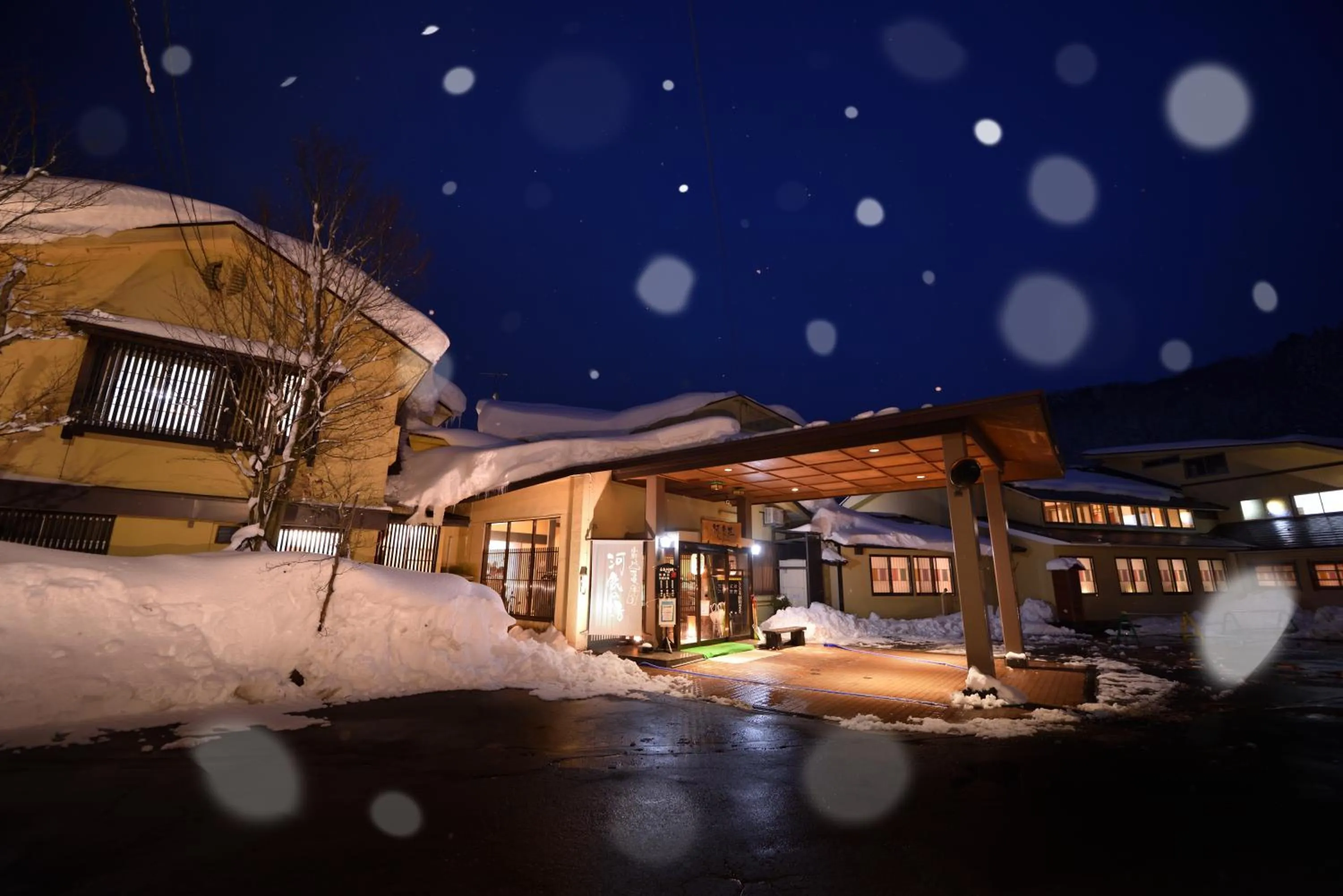 Property building in Onogawa Onsen Kajikaso