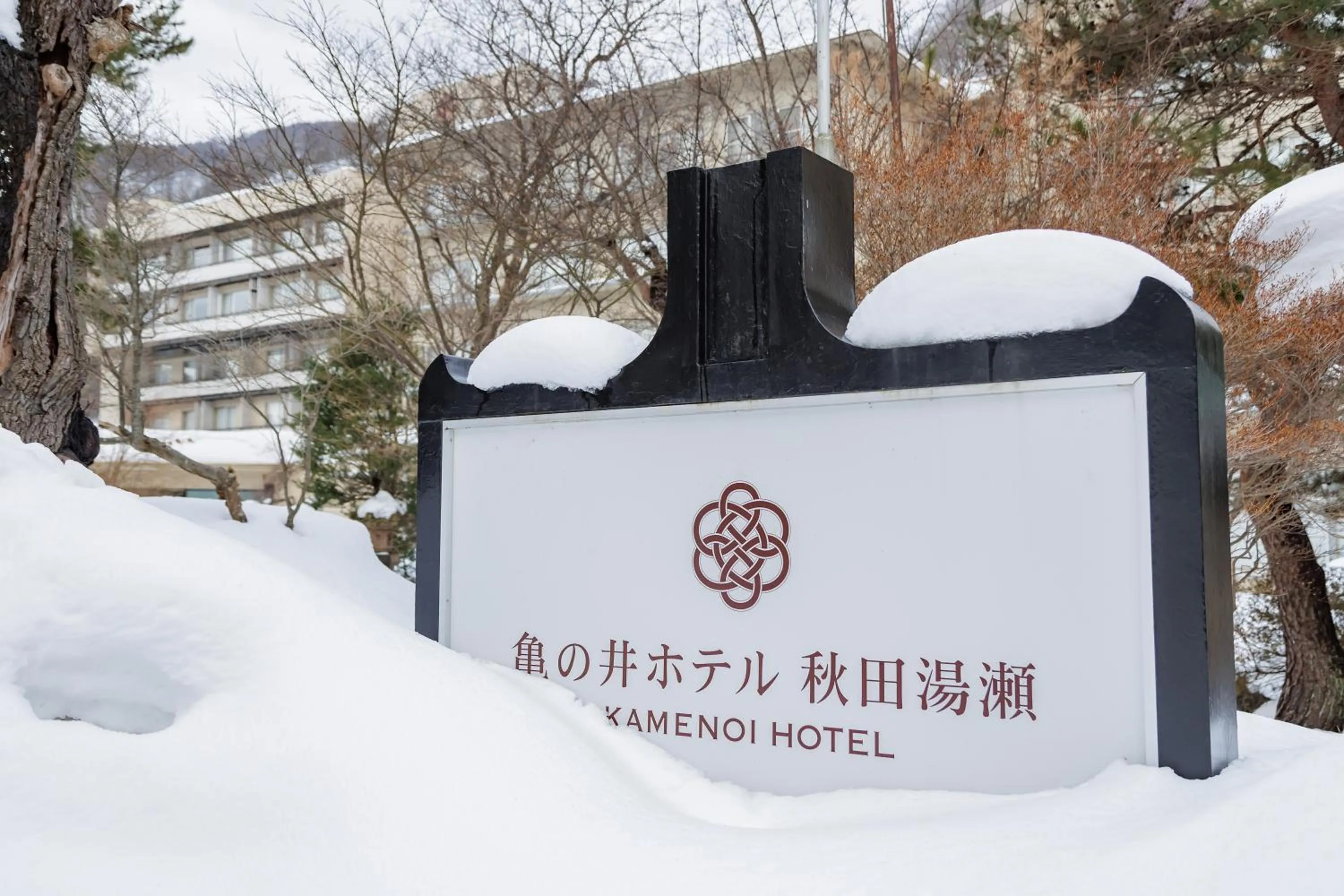 Property building in KAMENOI HOTEL Akita Yuze