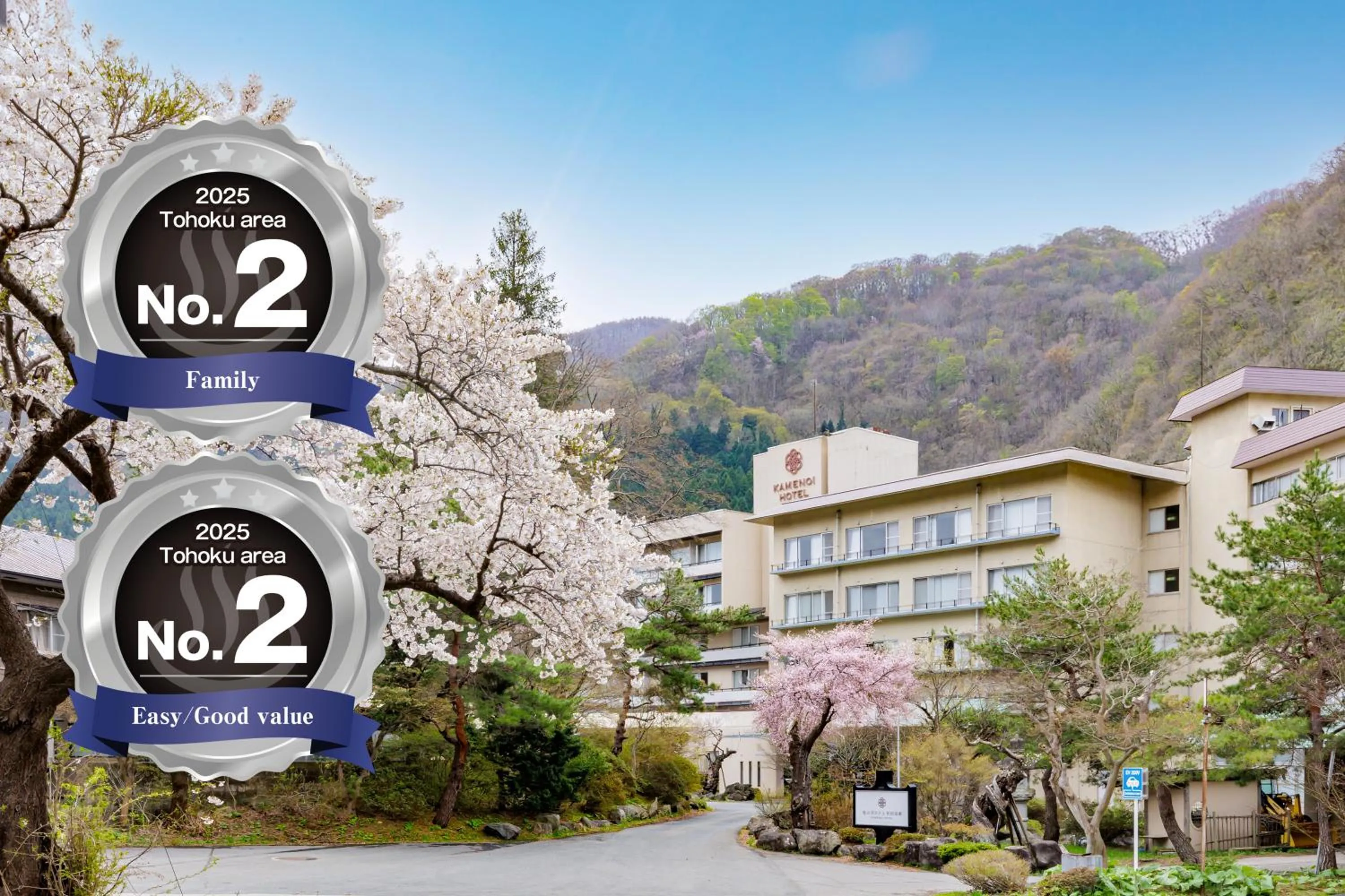 Property building in KAMENOI HOTEL Akita Yuze