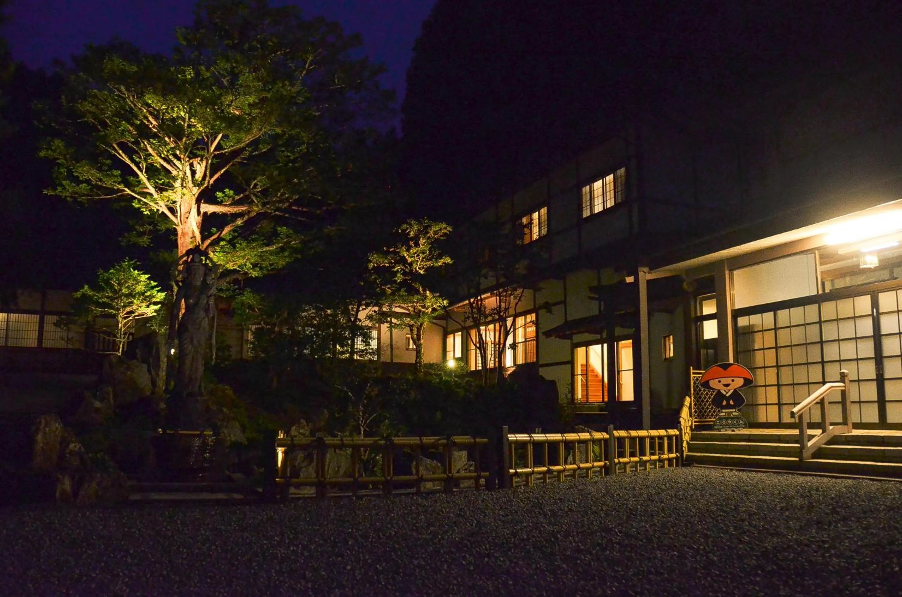 Facade/entrance in 高野山 宿坊 不動院 -Koyasan Shukubo Fudoin-