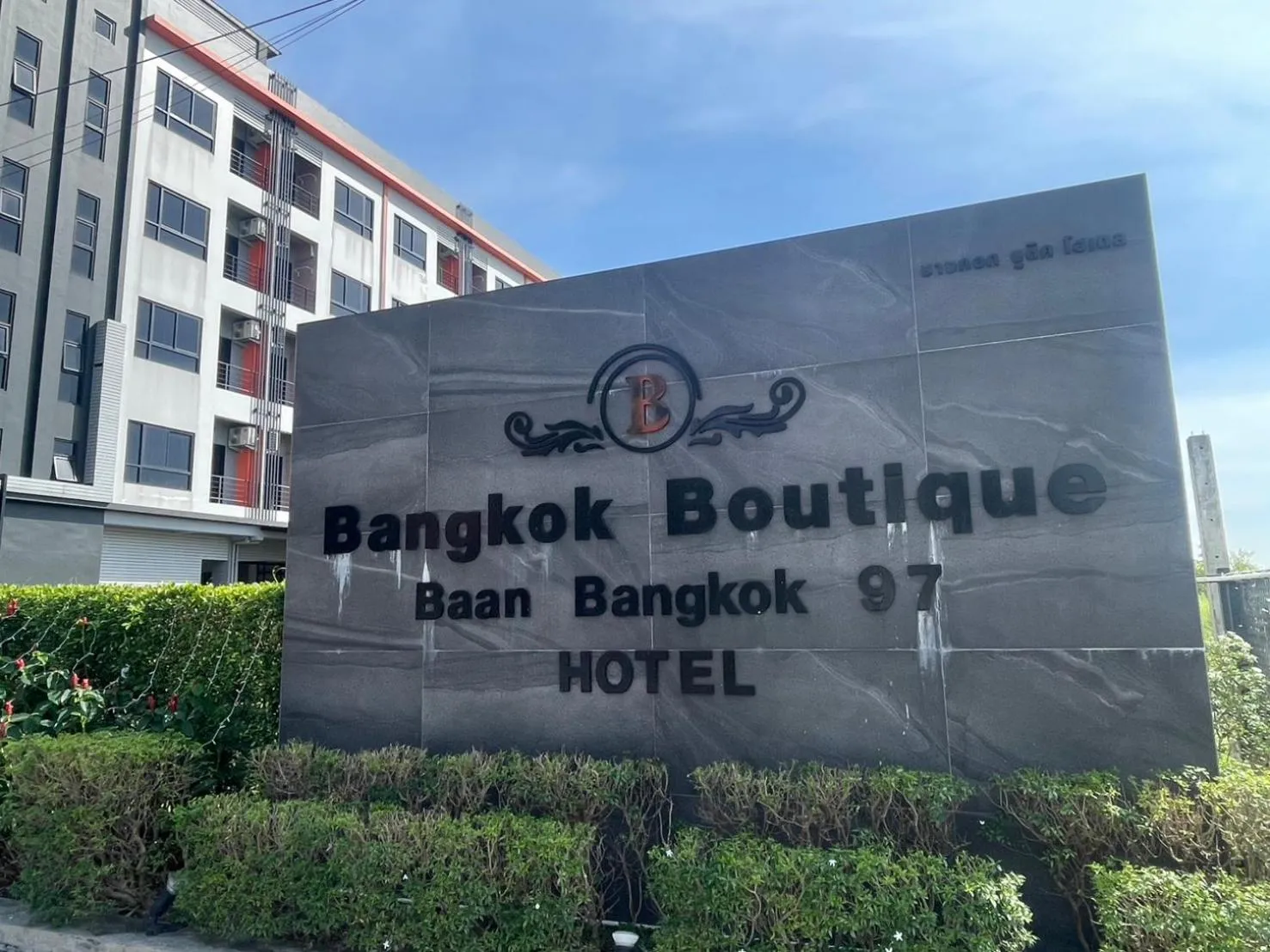 Logo/Certificate/Sign in Bangkok Boutique Resort Rangsit