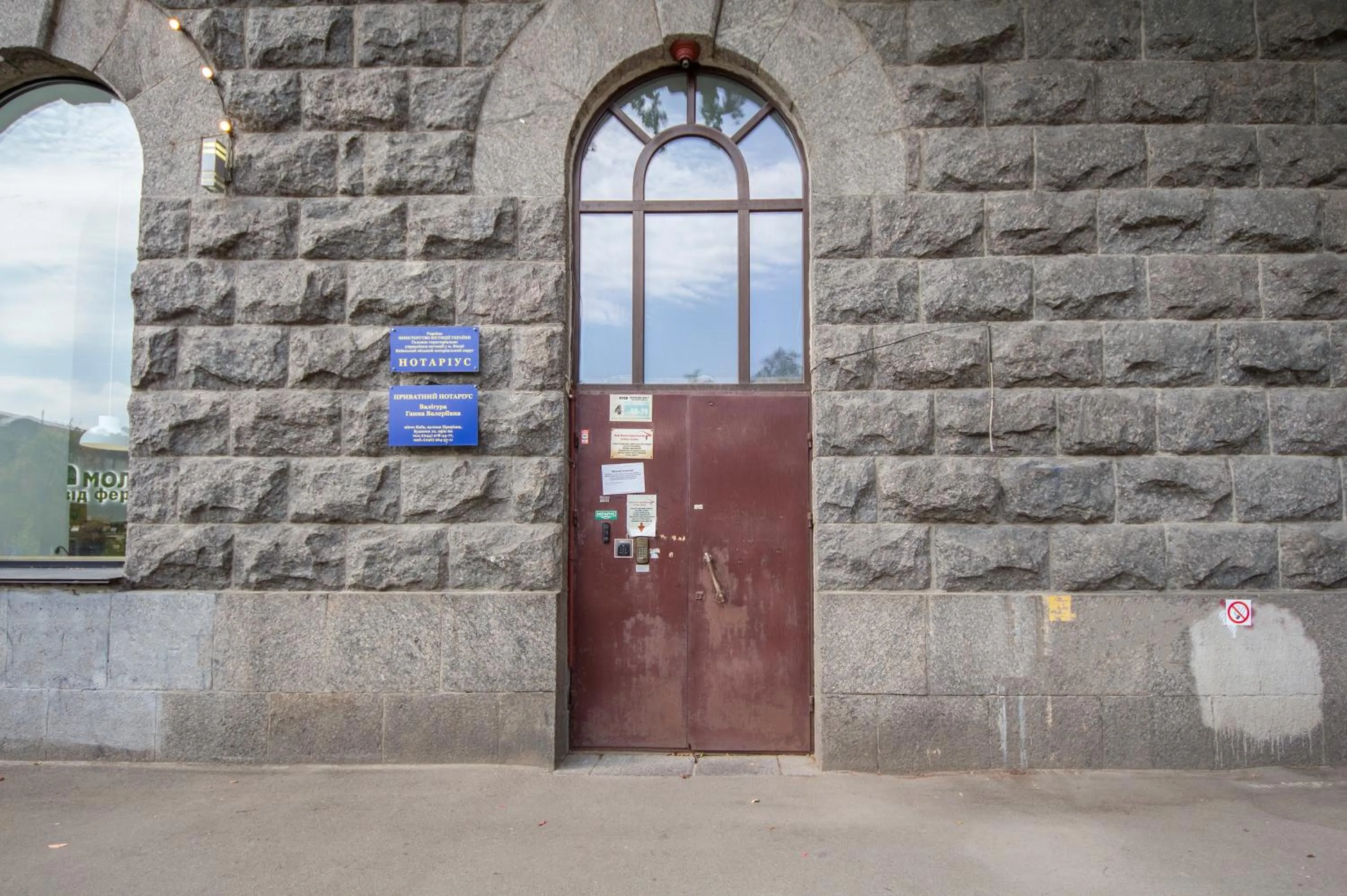 Facade/entrance in Idea Design Apart-Hotel Prorizna