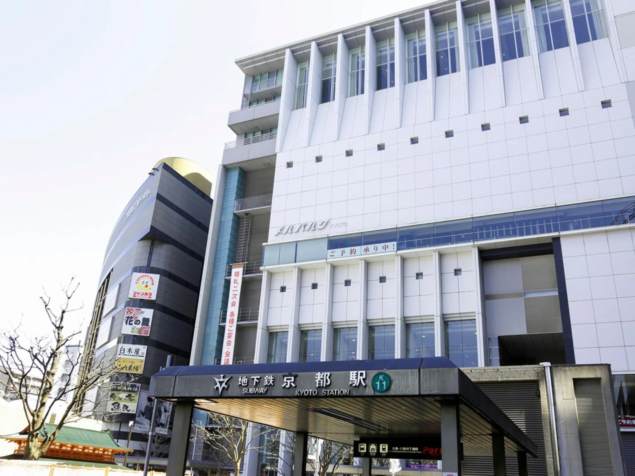 Neighbourhood in Kyomai Inn