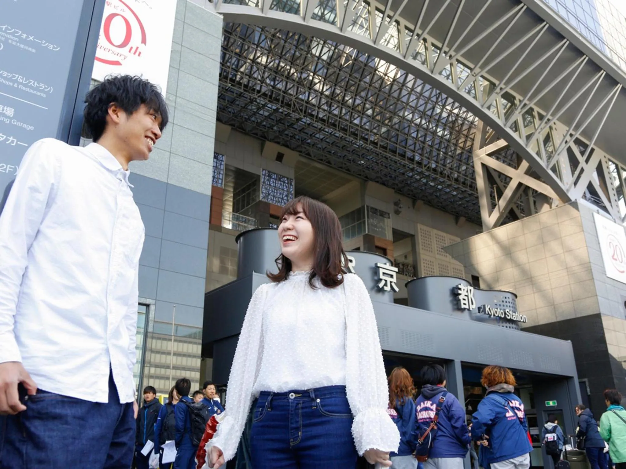 People in Kyomai Inn