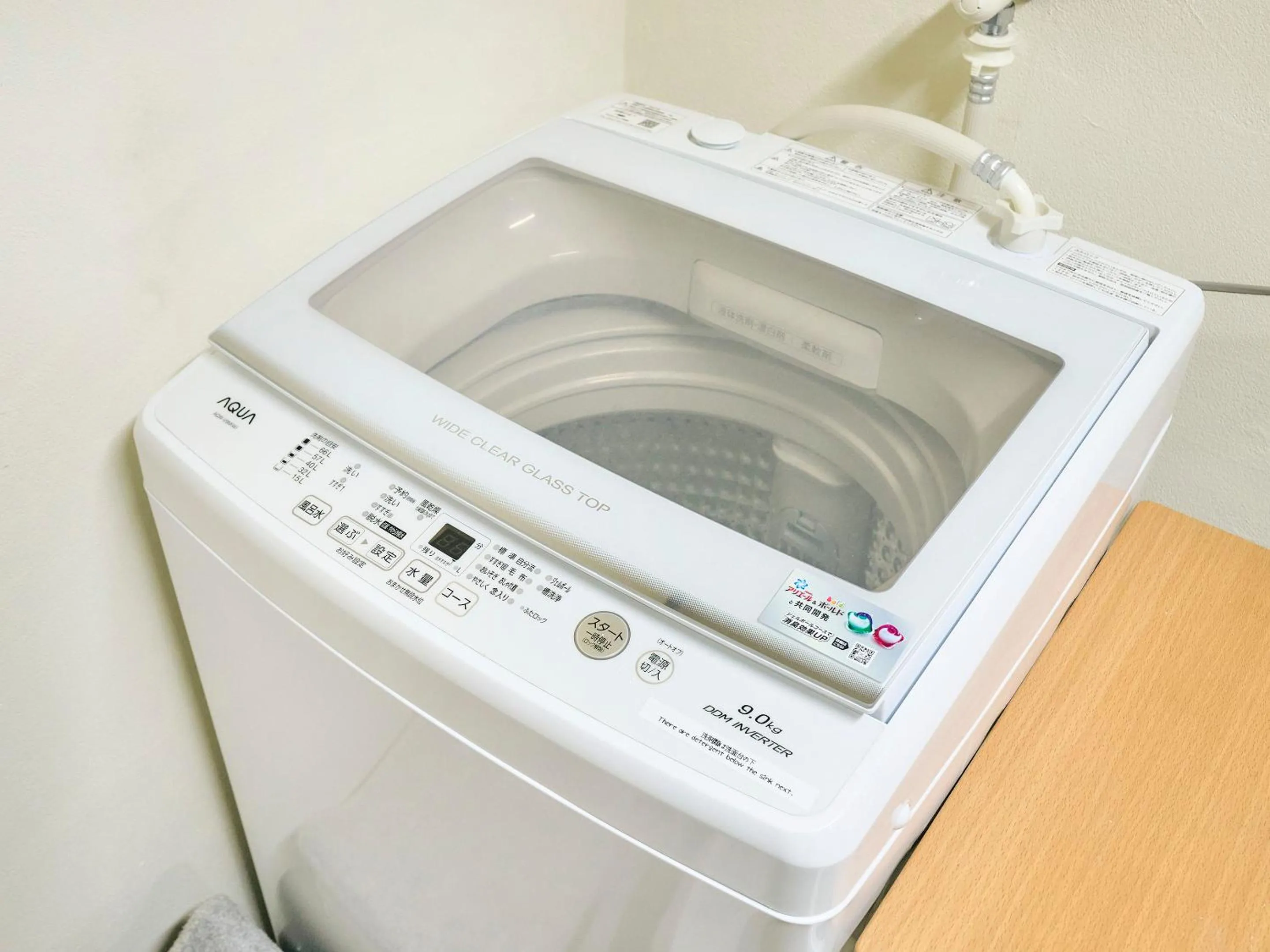 washing machine in Kokoyui Guest House