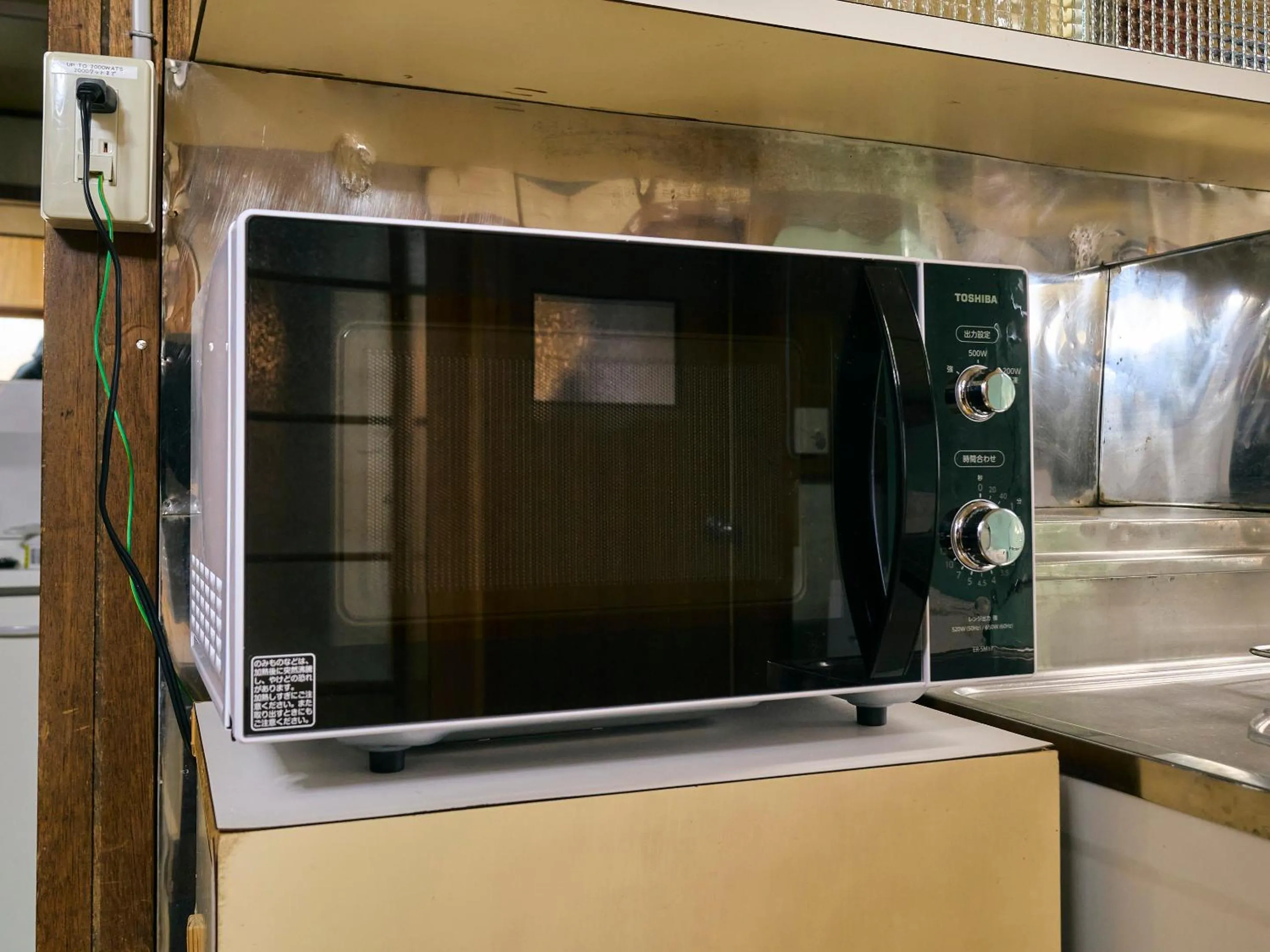 microwave in Kokoyui Guest House