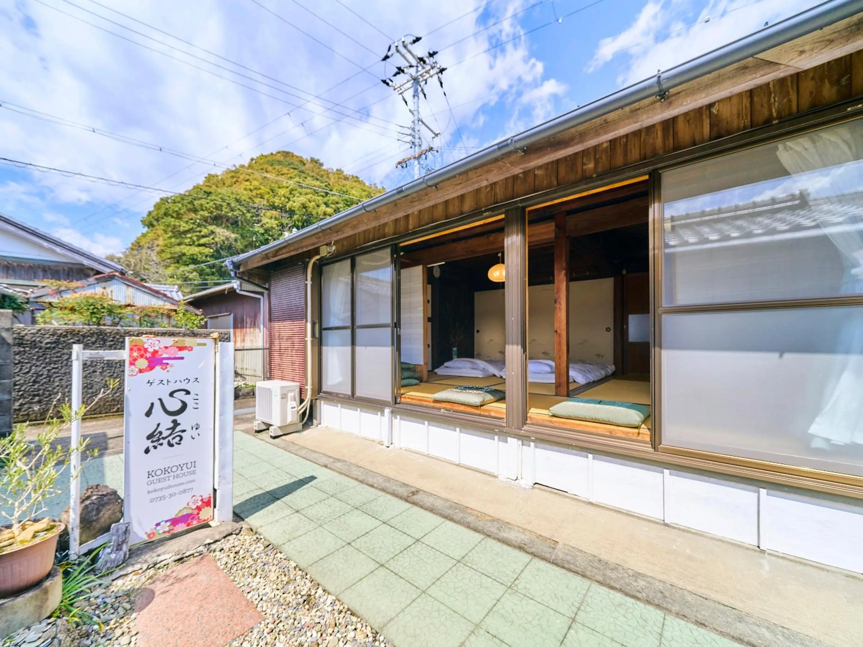 Property building in Kokoyui Guest House