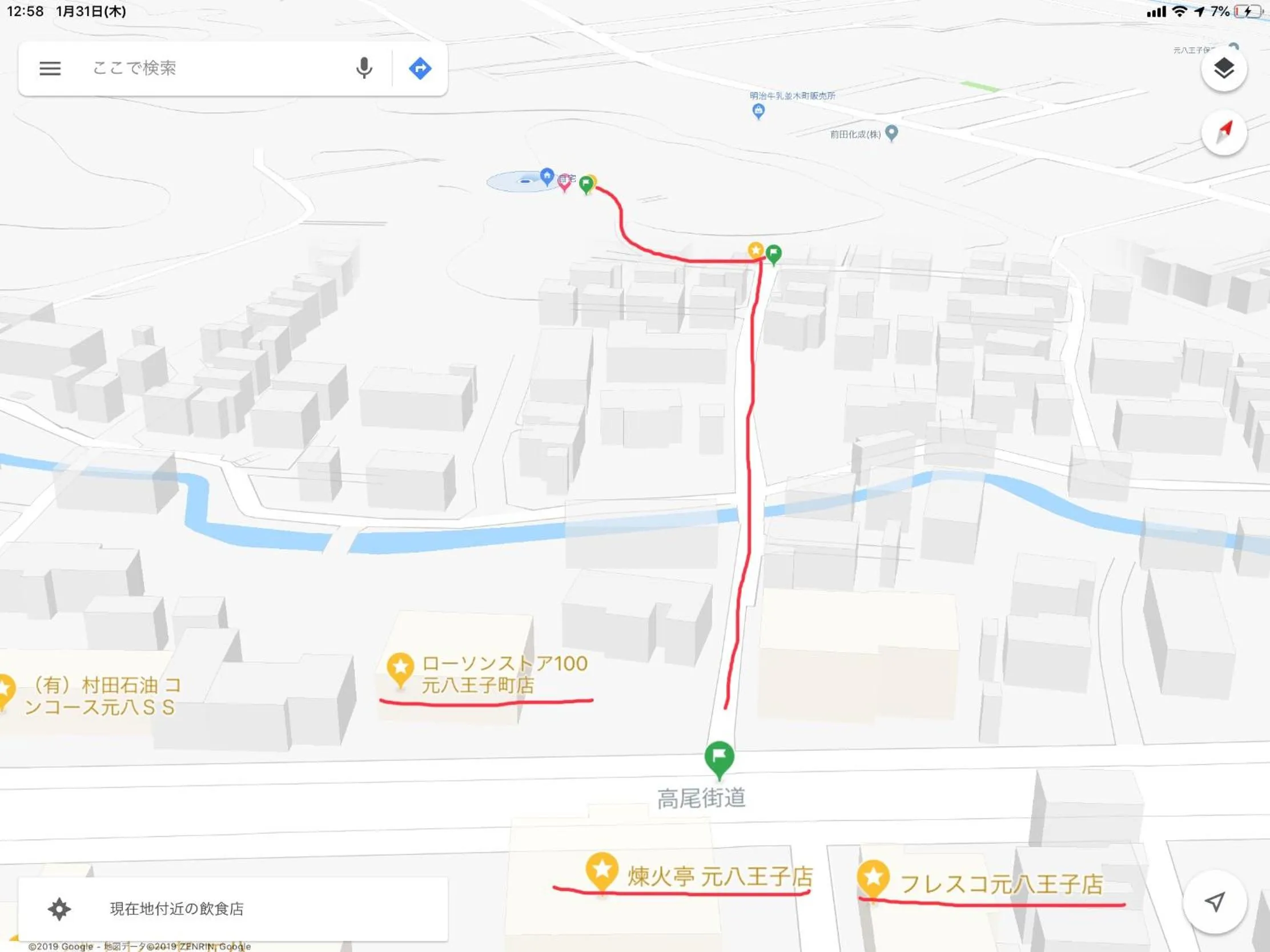 Location in Kougetsu Sanso -- Moon Villa in Tokyo