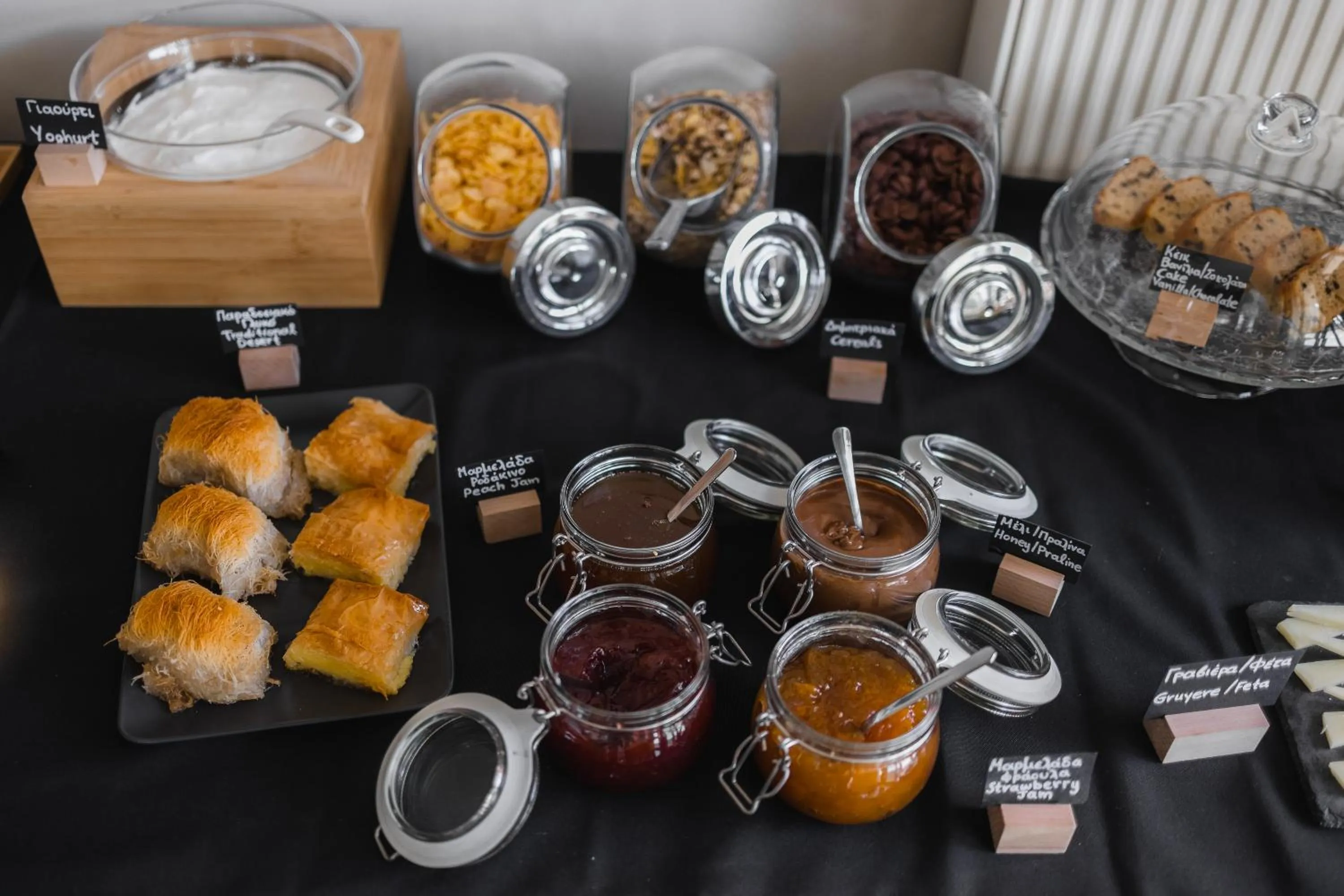 Breakfast in Akti Hotel Ioannina