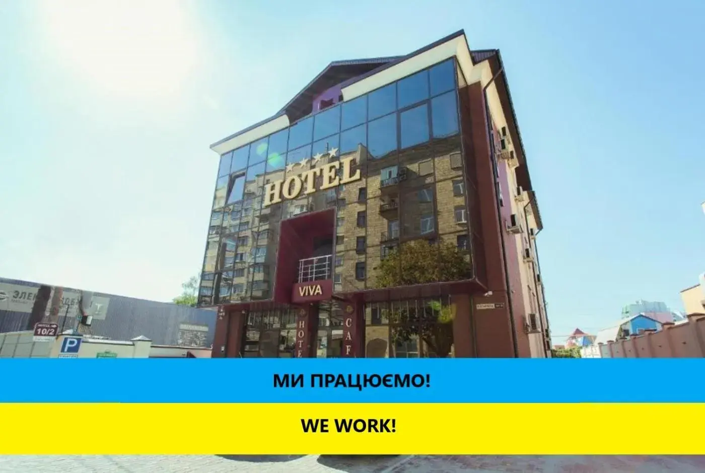 Viva Hotel Viva Hotel