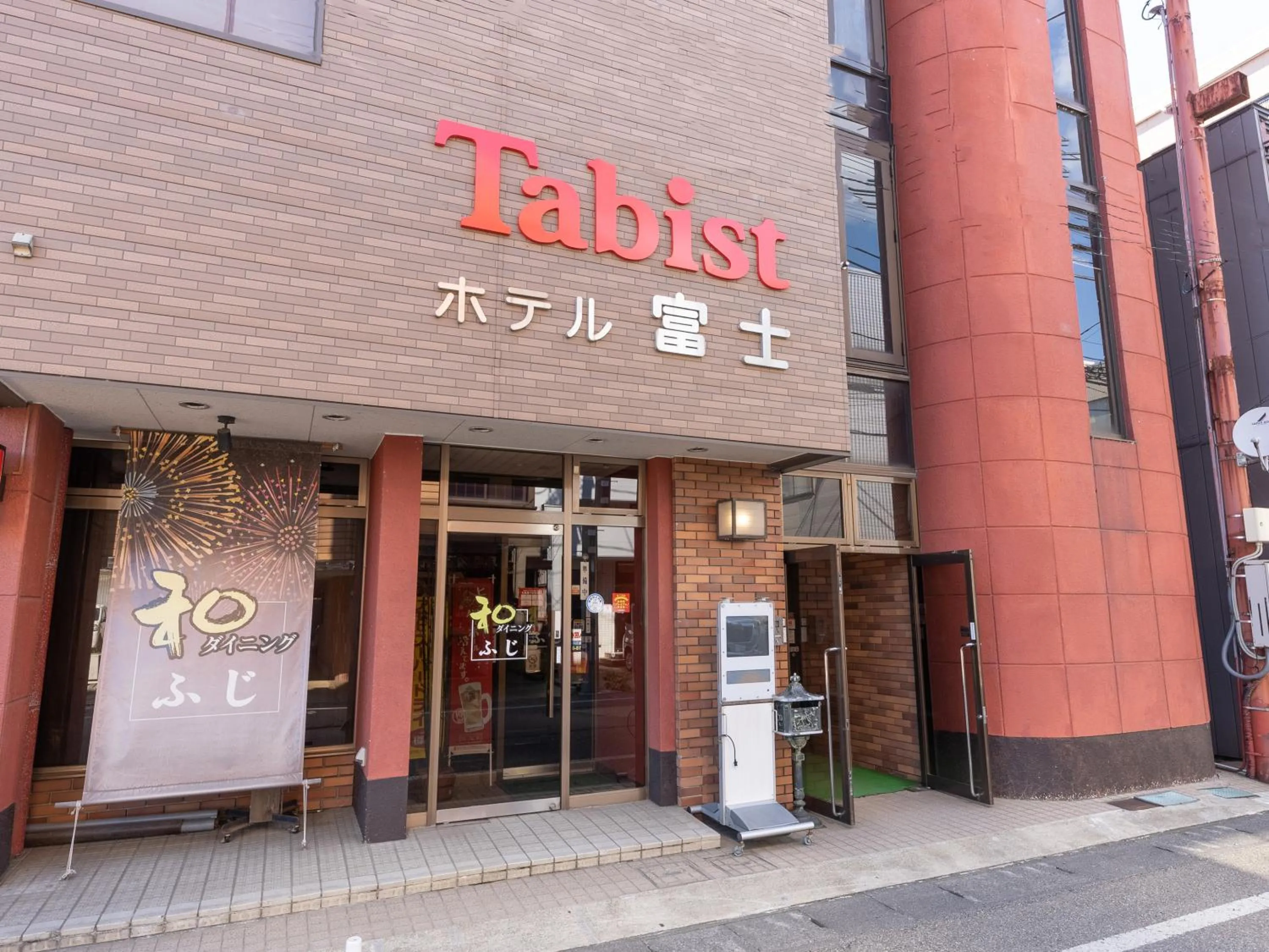 Property building in Tabist ホテル富士