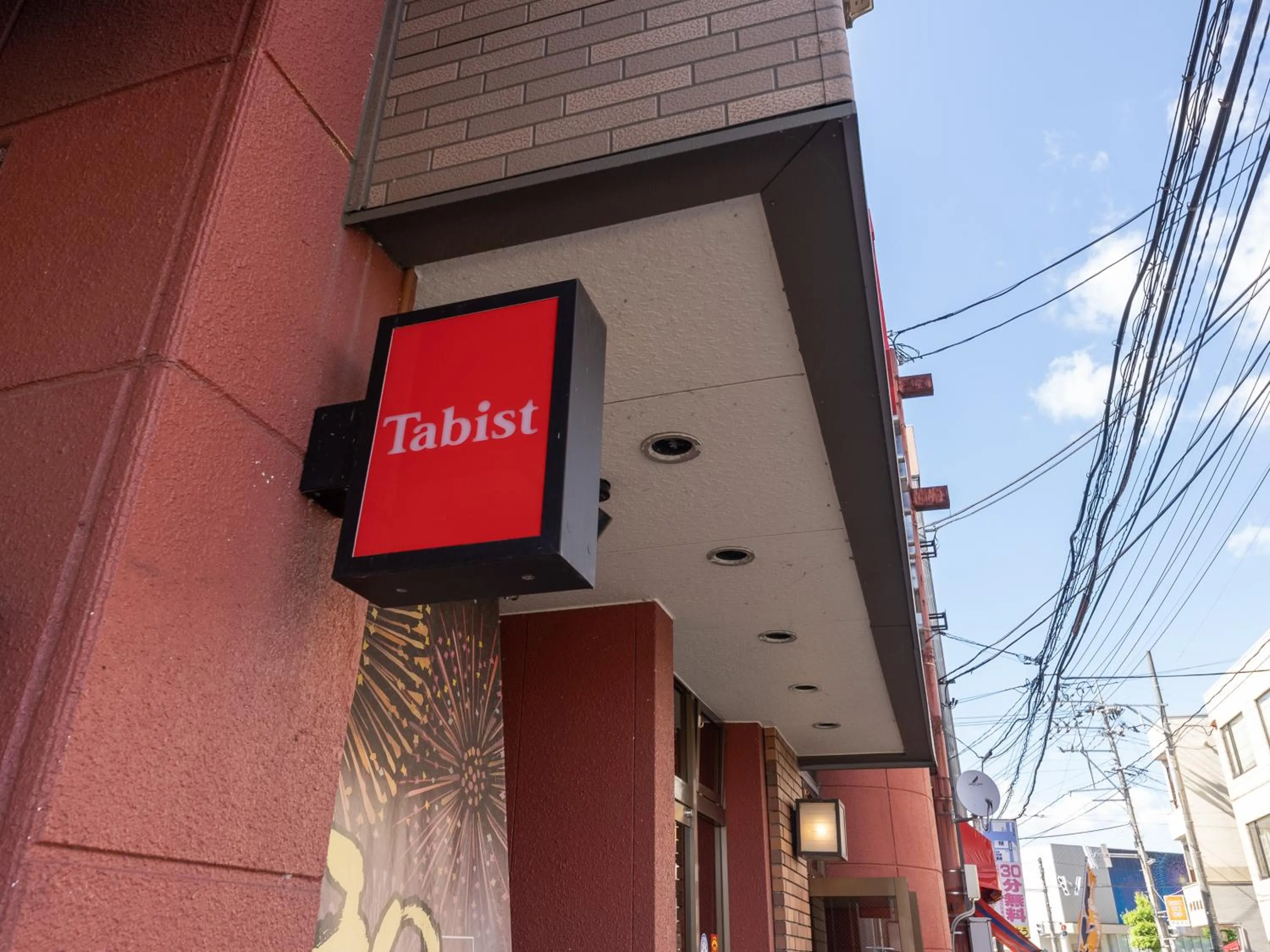 Day in Tabist ホテル富士