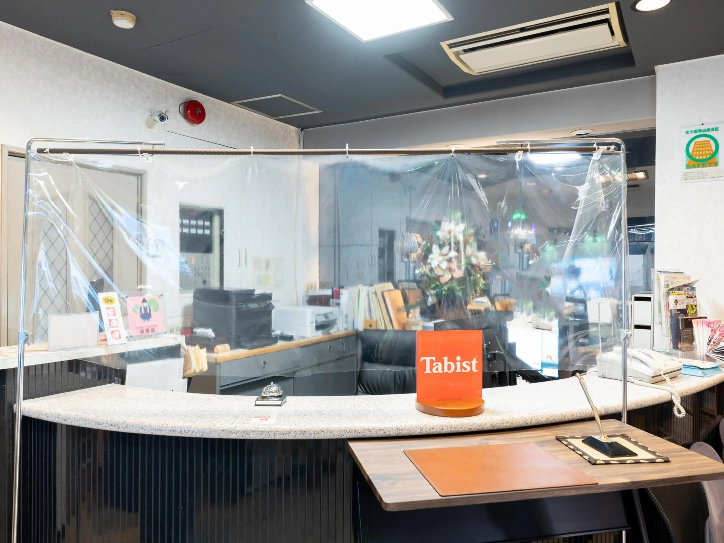 Lobby or reception in Tabist ホテル富士