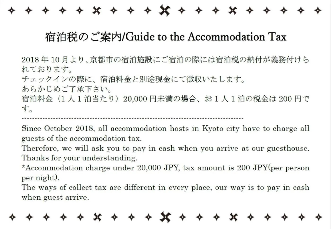 Property logo or sign in Number 6 Nijo