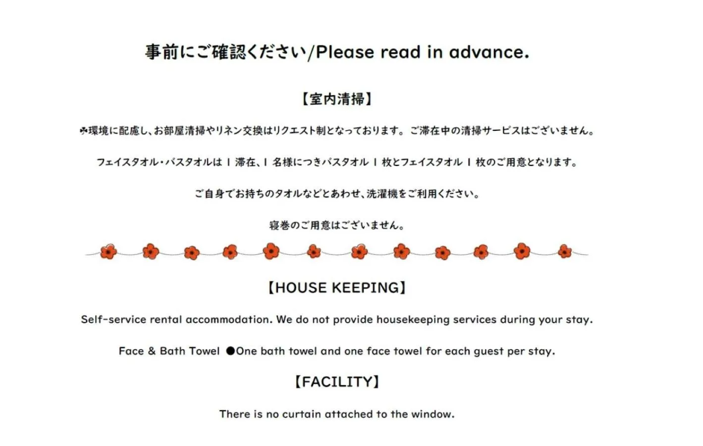 Property logo or sign in Number 6 Nijo