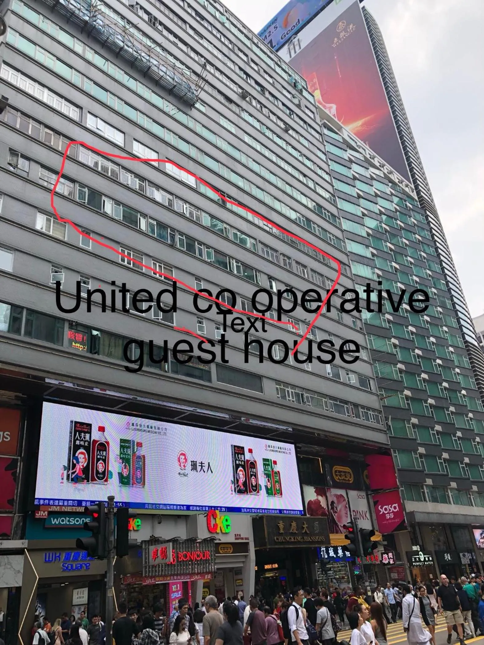 United Co-Operate Guest House (7/F)