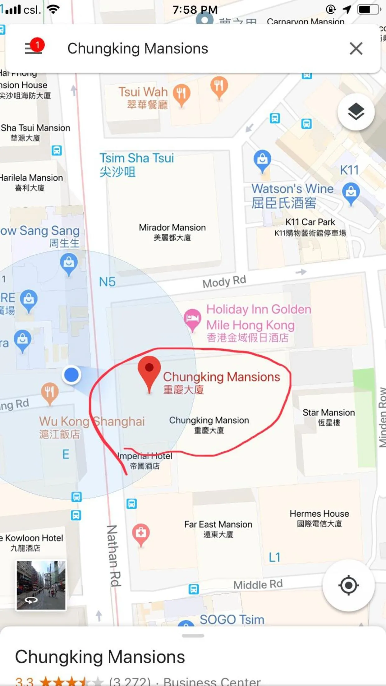 United Co-Operate Guest House (7/F)