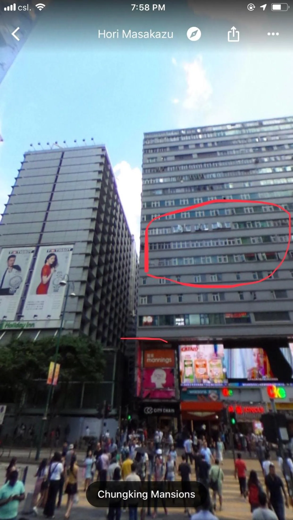 United Co-Operate Guest House (7/F)