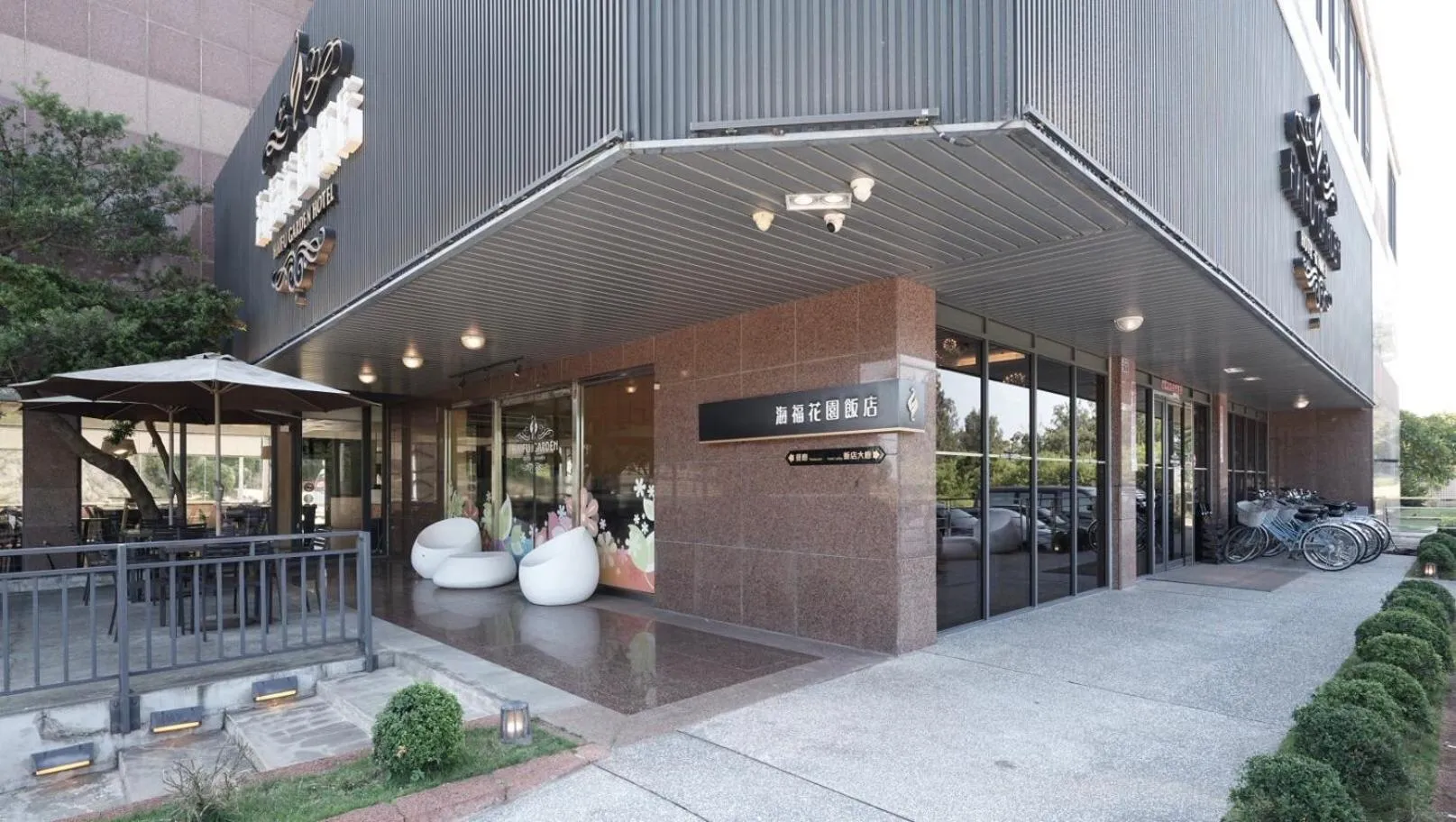 Property building in Haifu Garden Hotel