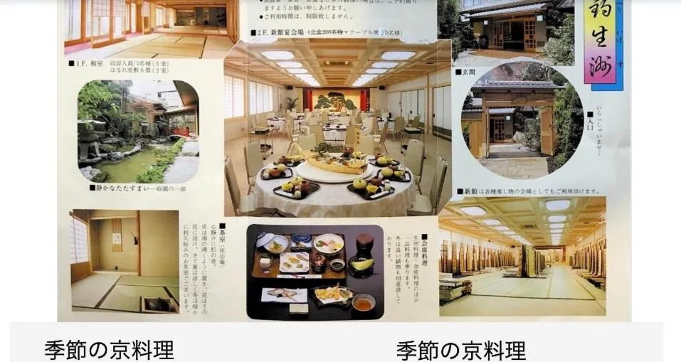 京町家-椿庵Kyomachiya-Tsubakian