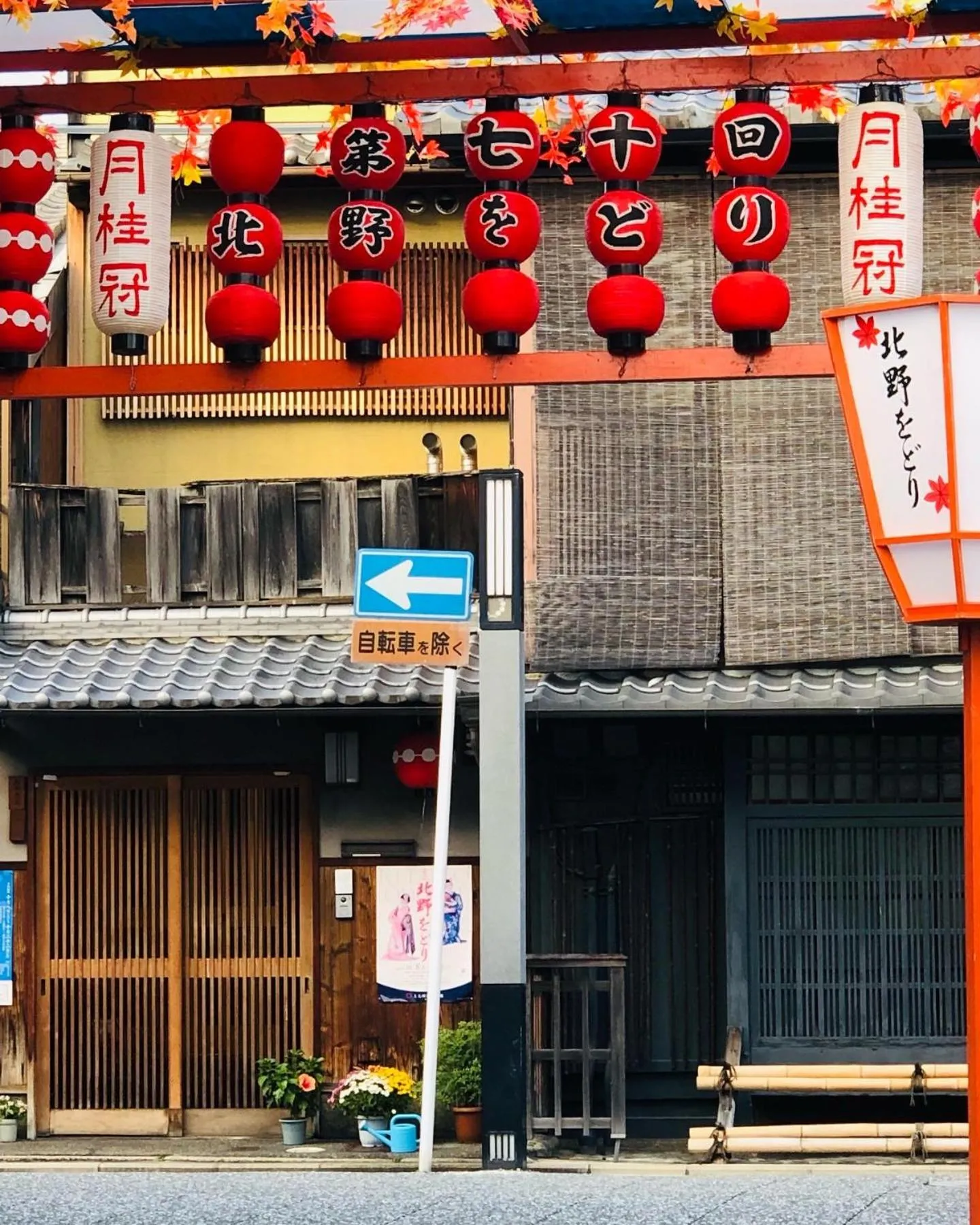 京町家-椿庵Kyomachiya-Tsubakian