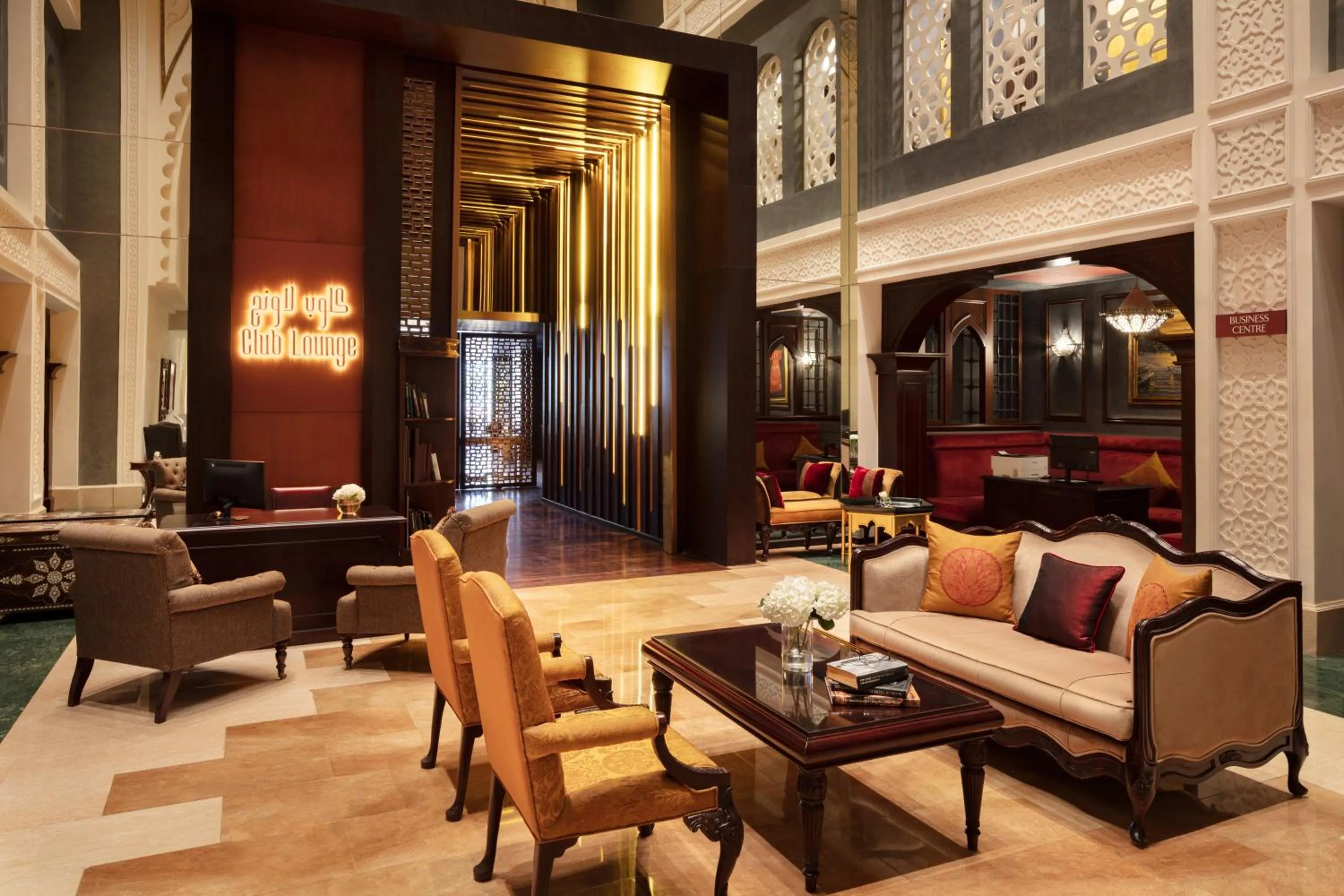 Lounge or bar in Jumeirah Zabeel Saray Dubai