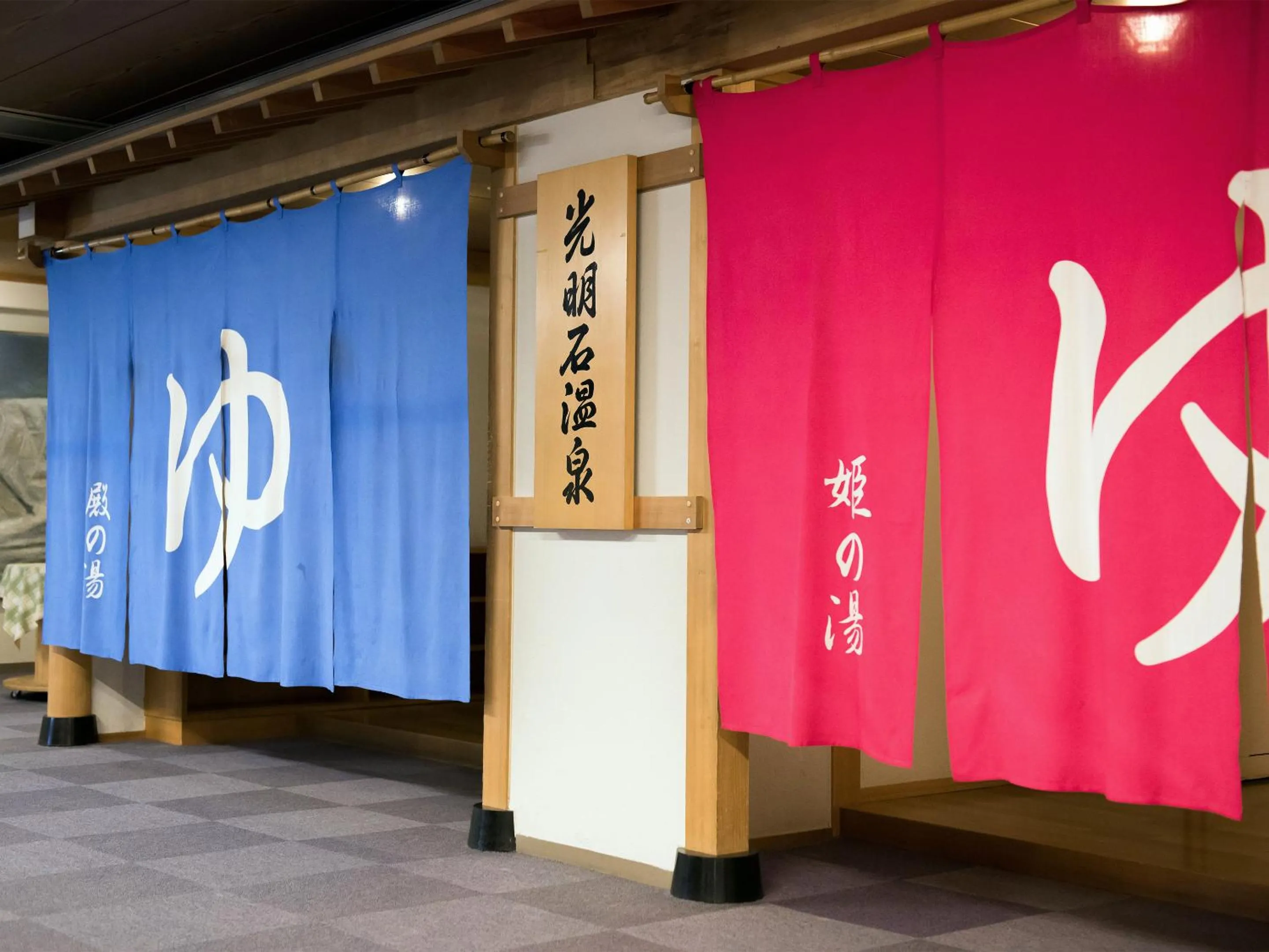 Hot Spring Bath in Hotel Ichinose