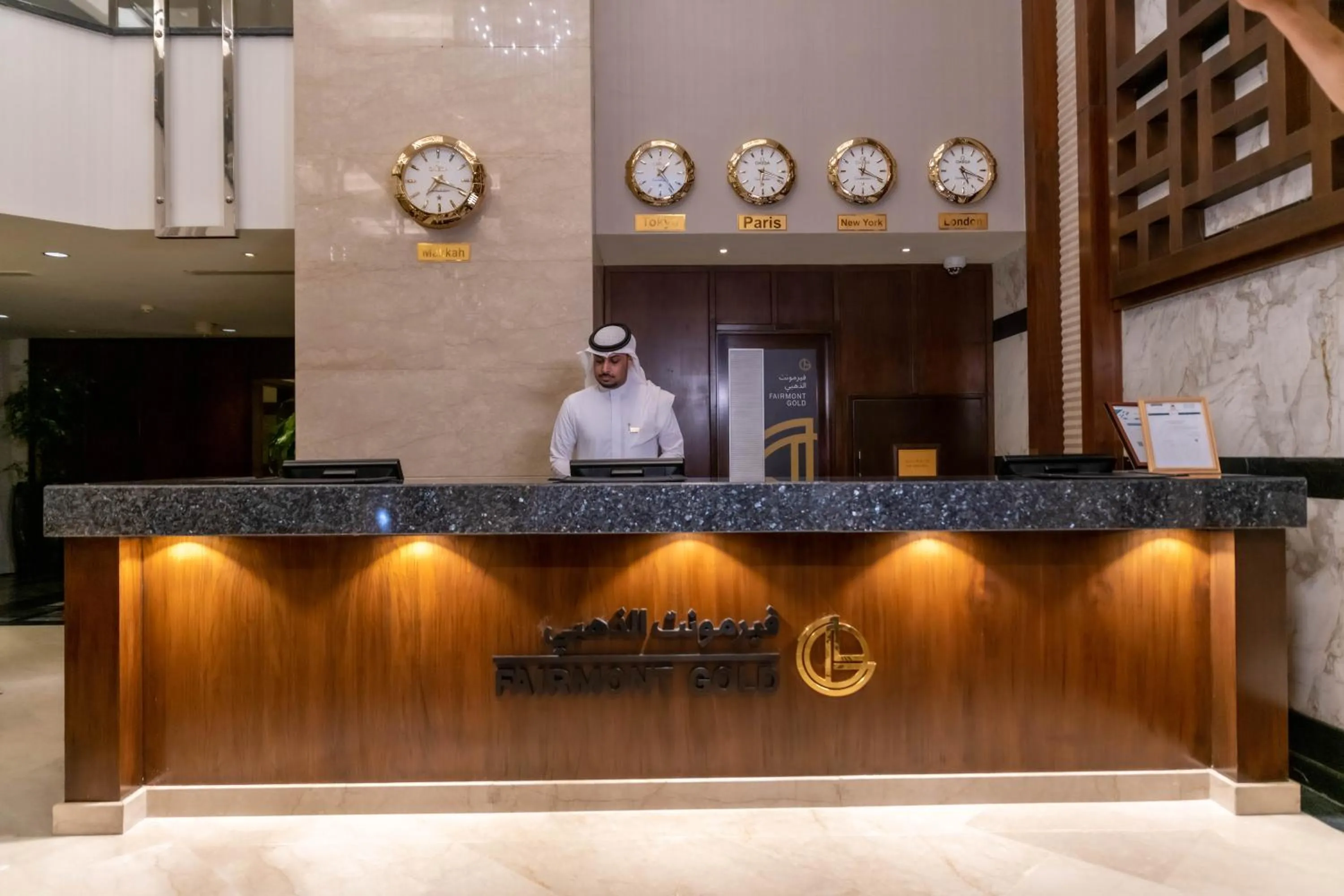 Lobby or reception in Makkah Clock Royal Tower, A Fairmont Hotel