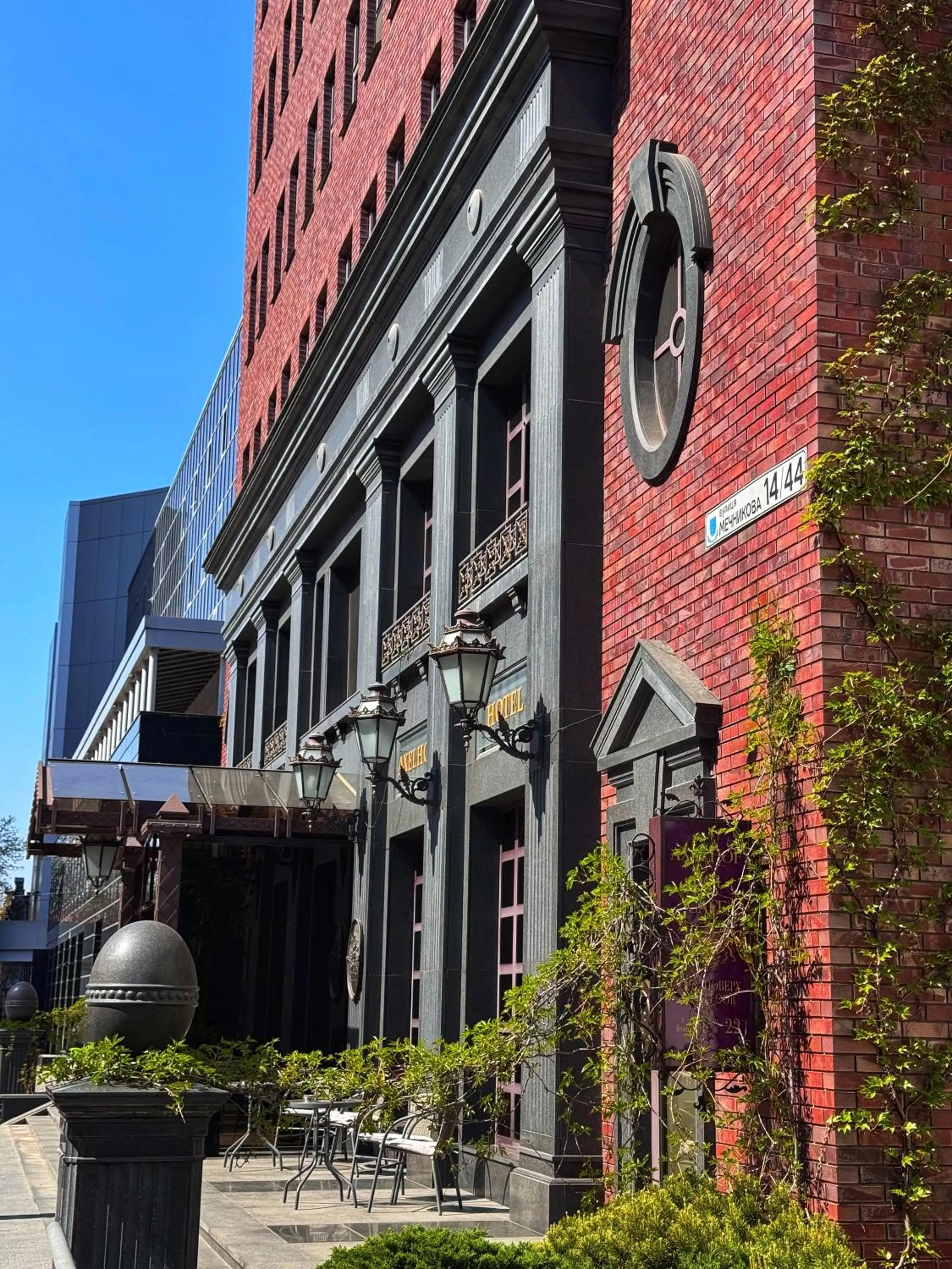 Property building in Axelhof Boutique Hotel
