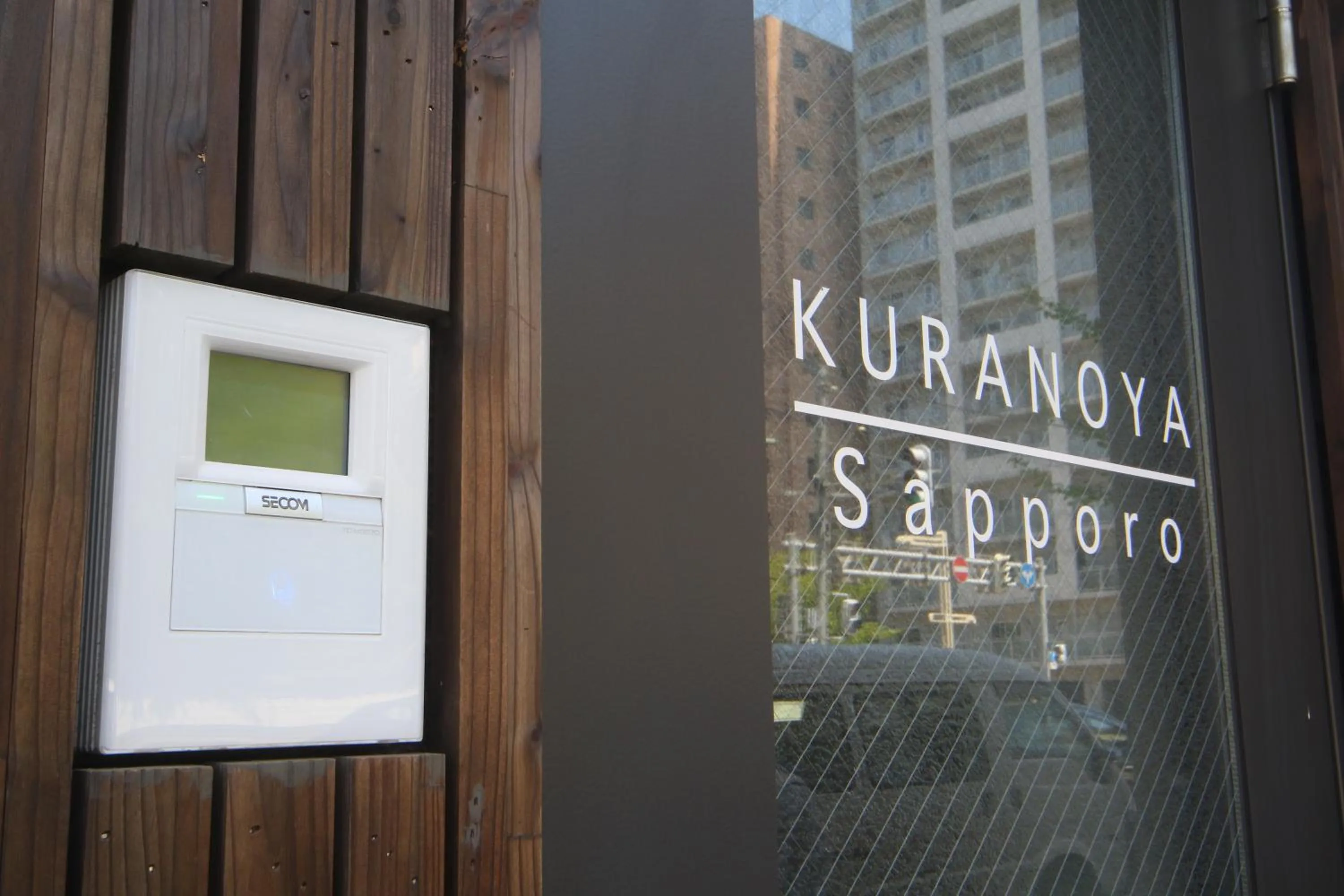 Property logo or sign in Private house Kuranoya Sapporo