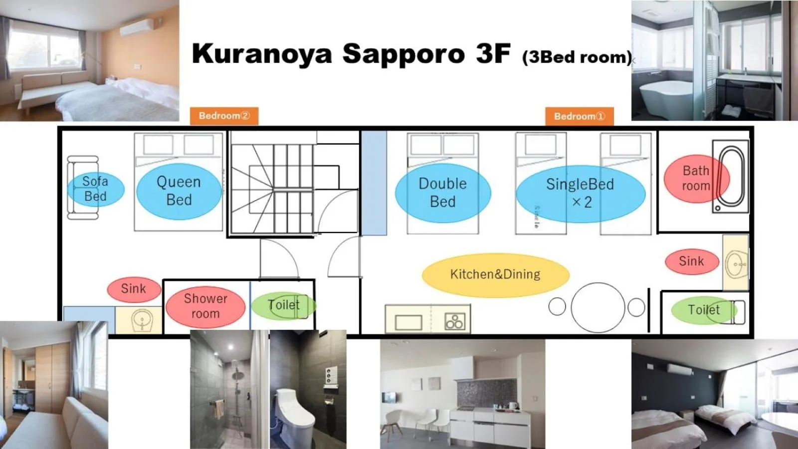 Bed in Private house Kuranoya Sapporo