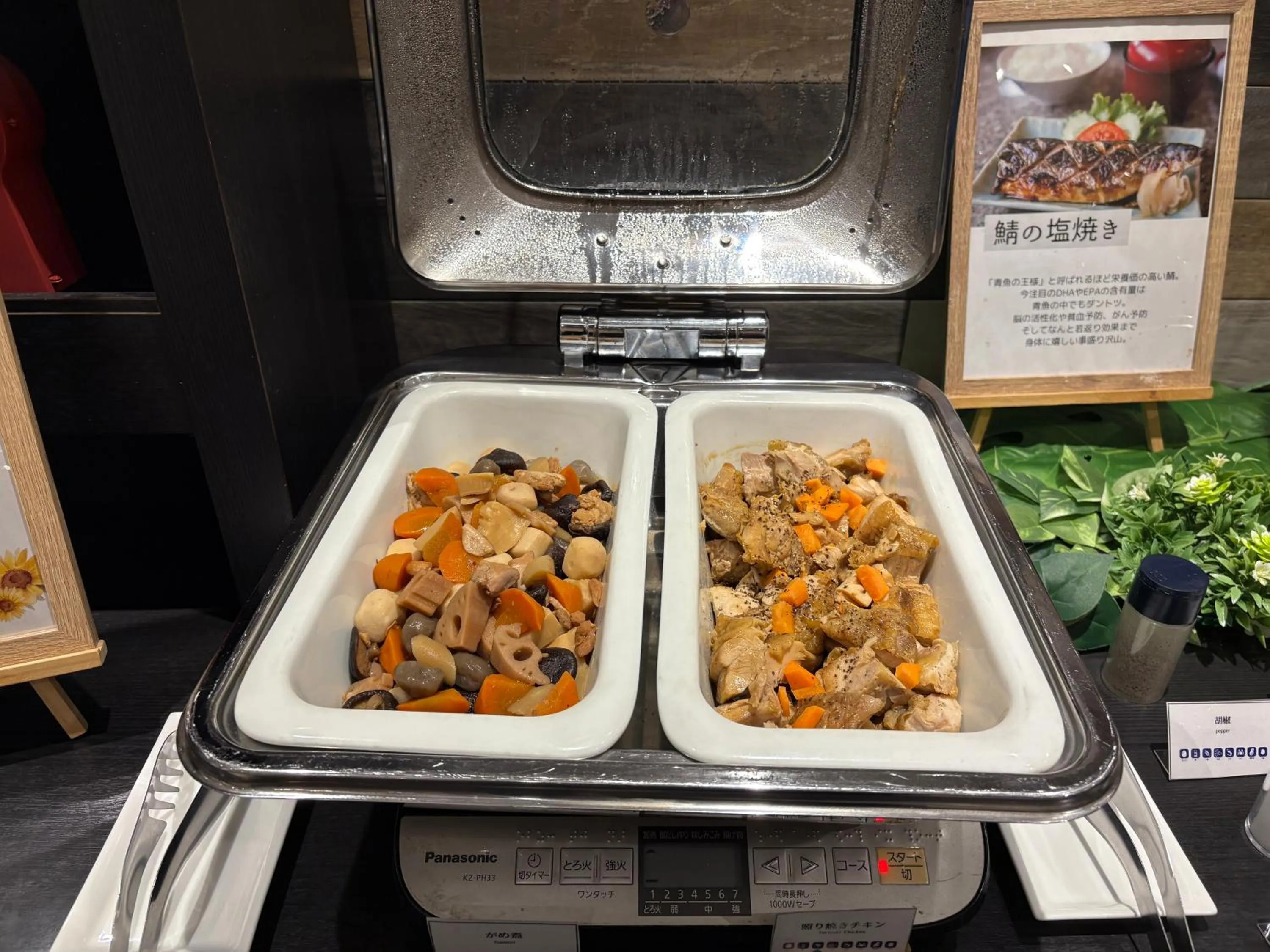 Breakfast in Nest Hotel Hakata Station