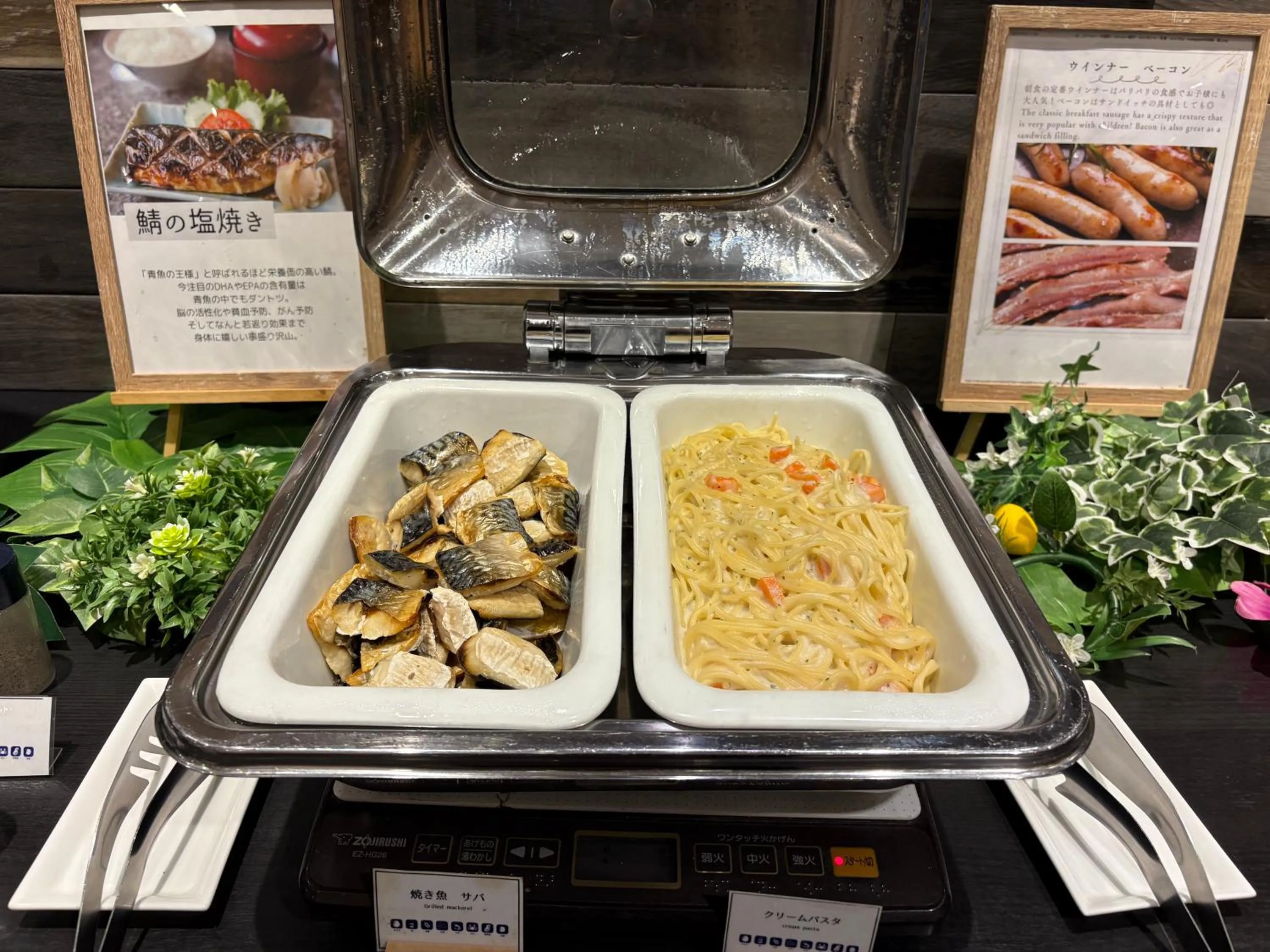 Breakfast in Nest Hotel Hakata Station