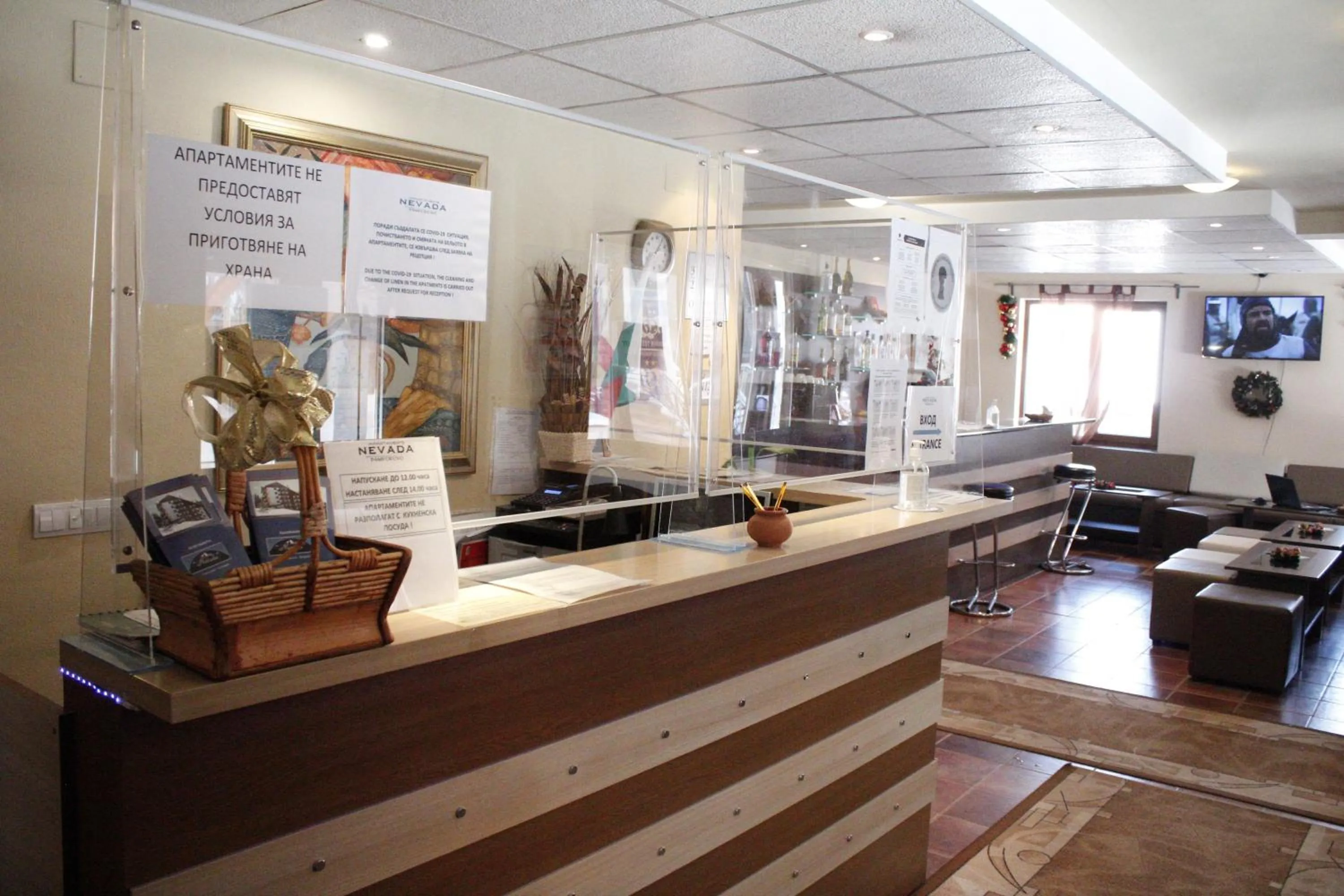 Lobby or reception in Nevada Aparthotel