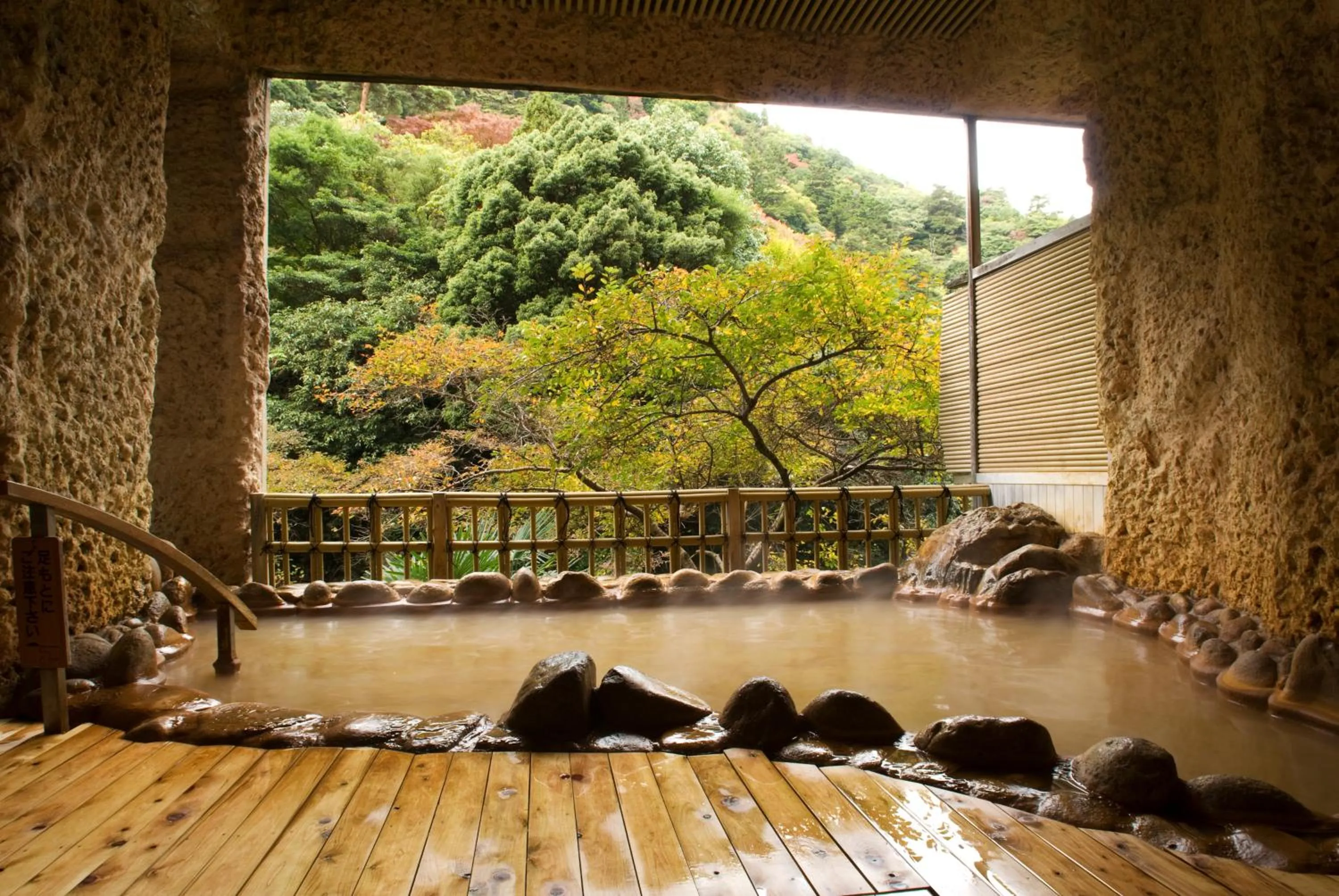 Hot Spring Bath in Arima Onsen Gekkoen Korokan