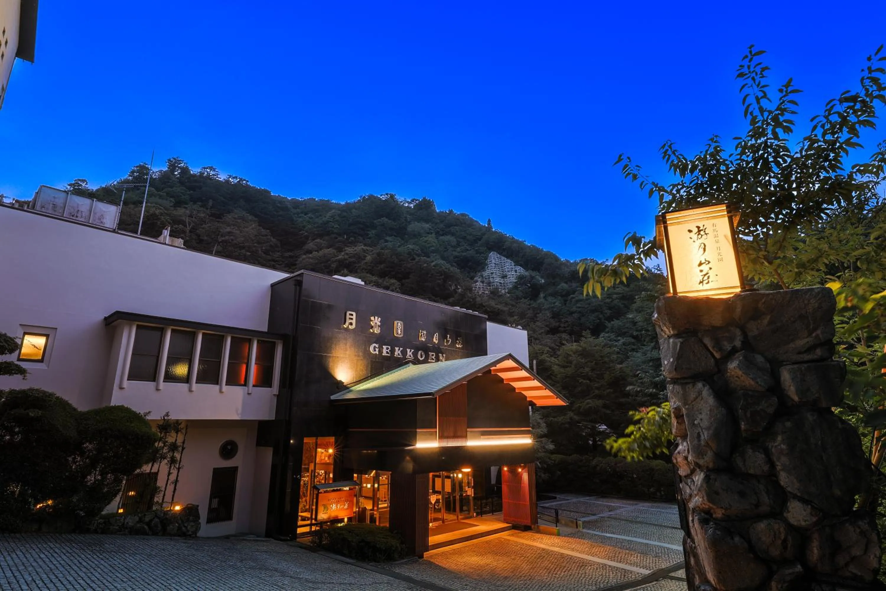Property building in Arima Onsen Gekkoen Yugetsusanso