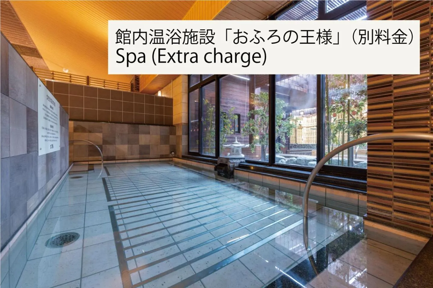 Open Air Bath in Ours Inn Hankyu