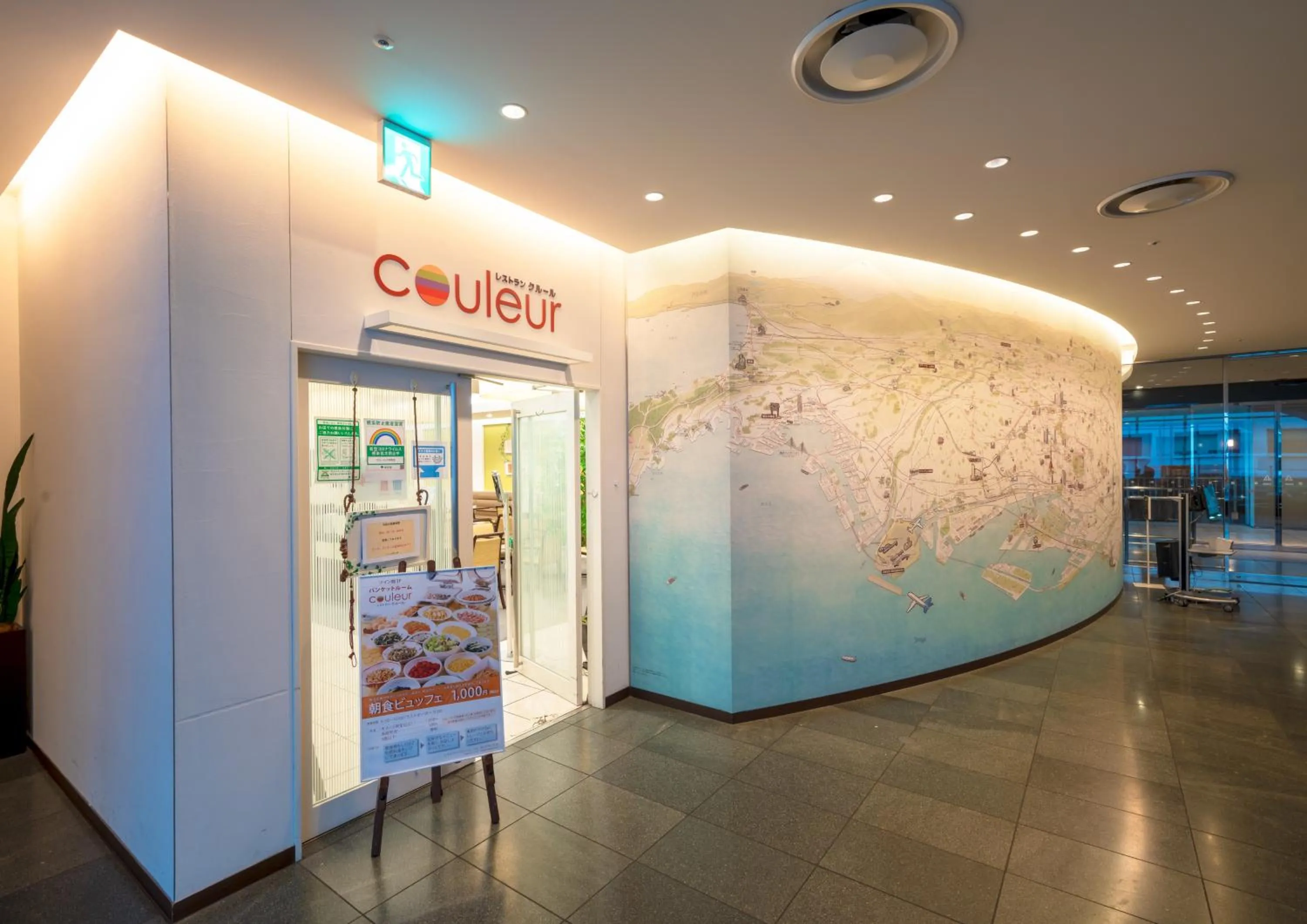 Restaurant/places to eat in Ours Inn Hankyu